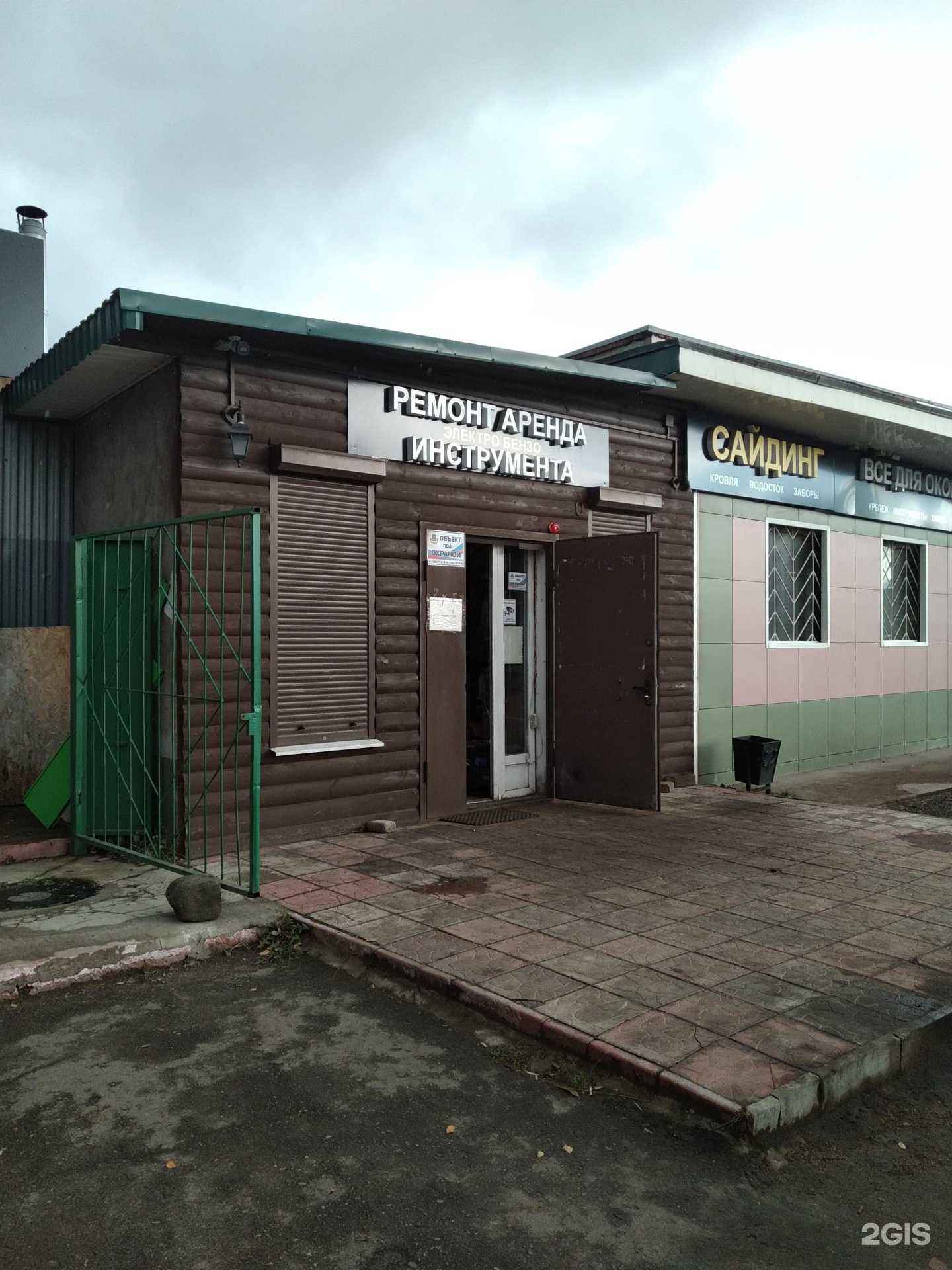 Отзывы на компанию Компания по ремонту и аренде бензоинструмента в Клине c фото