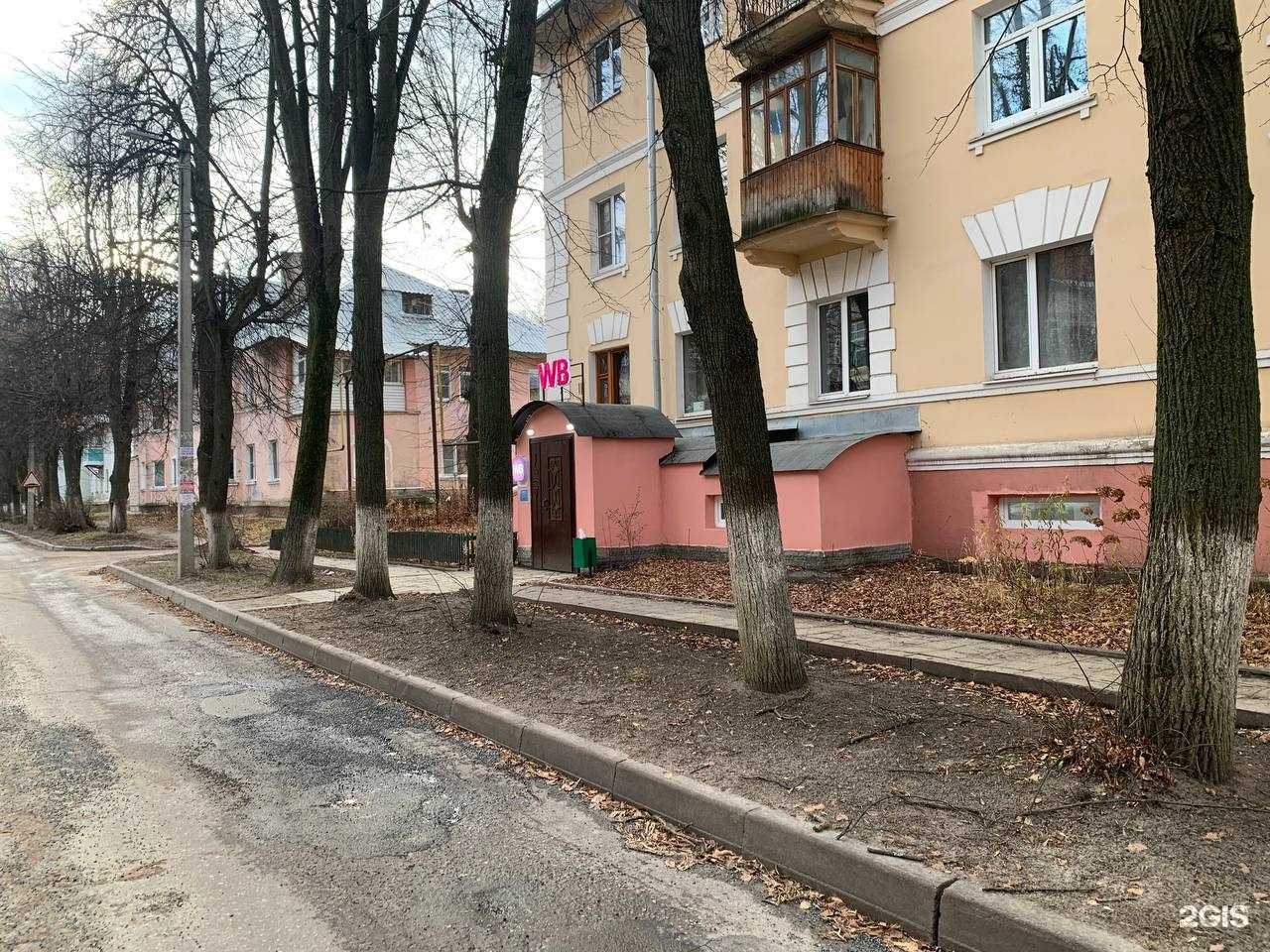 Отзывы на компанию Наобгон в Владимире c фото