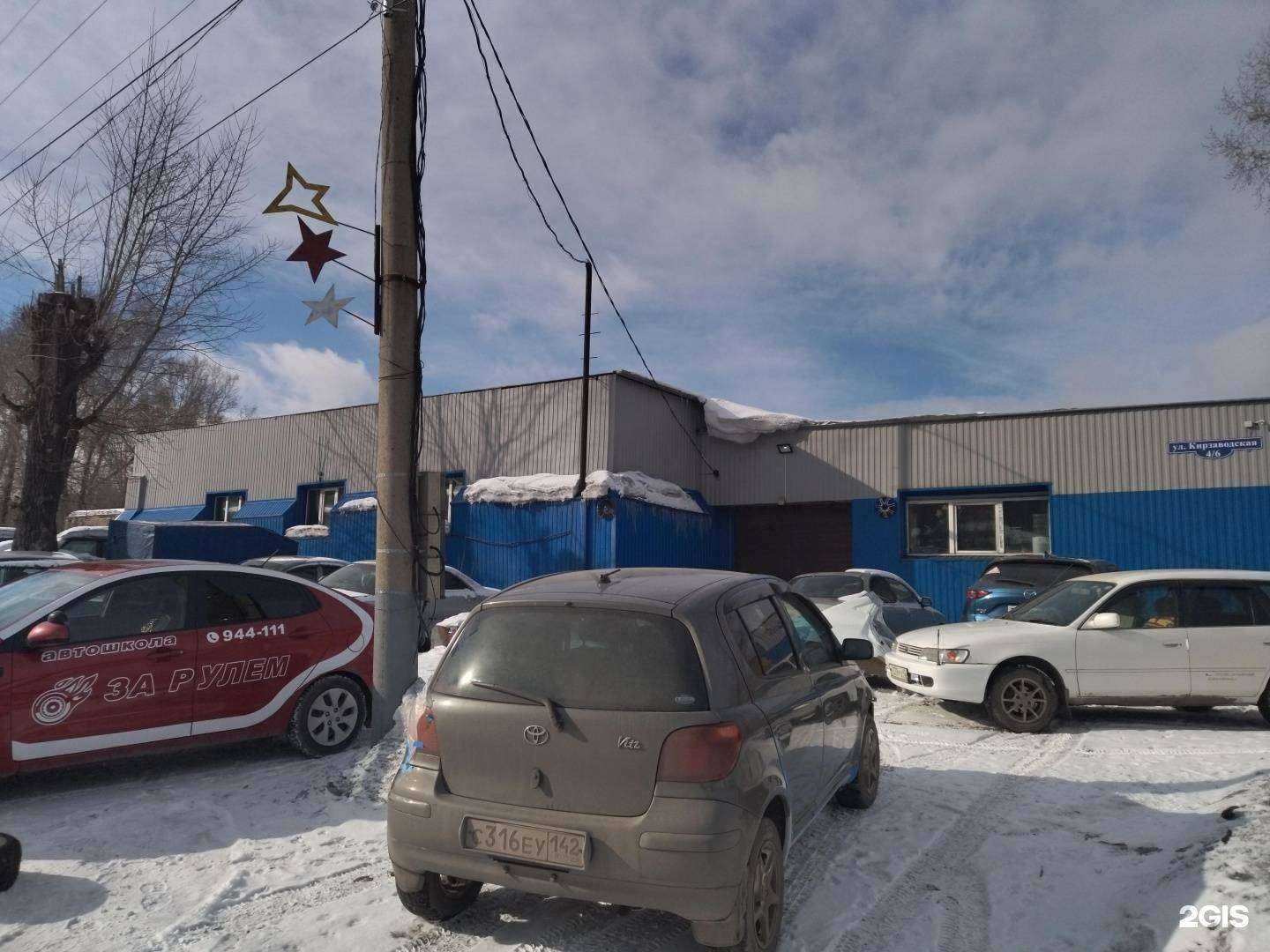 Отзывы на компанию Св-авто в Новокузнецке c фото