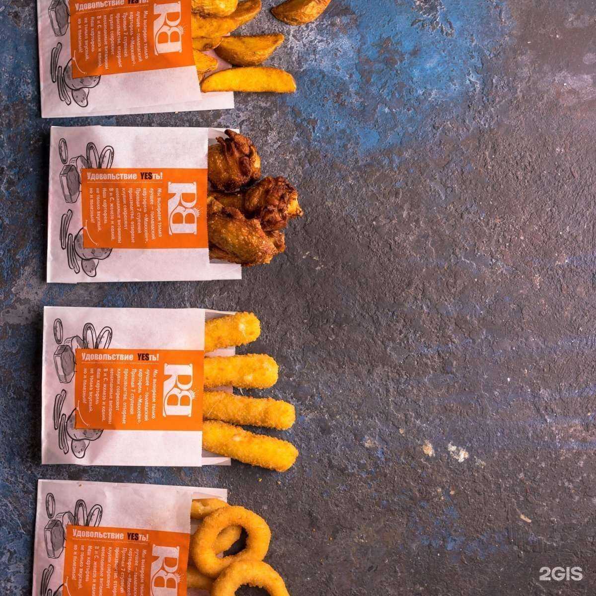 Отзывы на компанию Royal Burger в г. Находка c фото