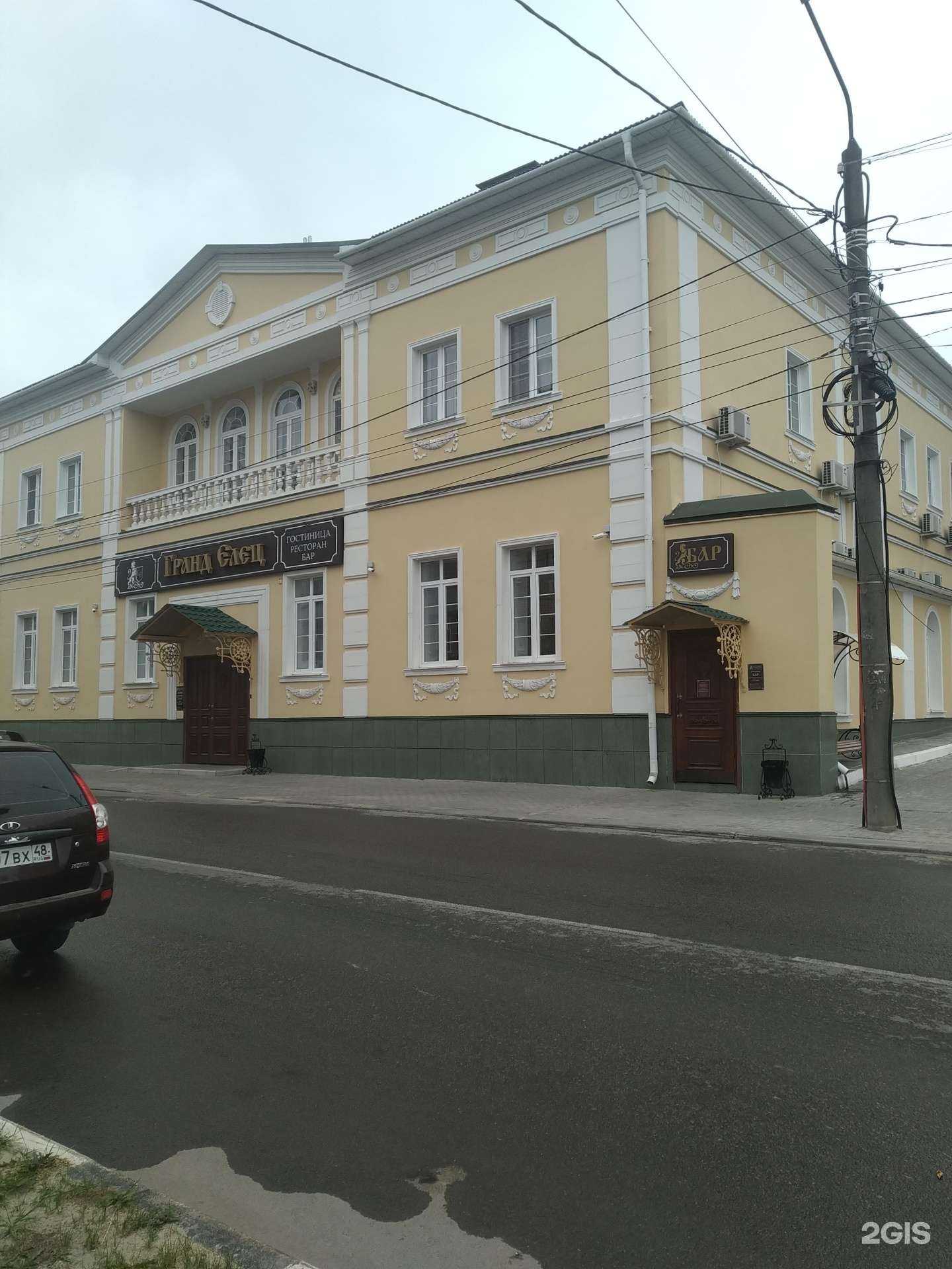 Отзывы на компанию Гранд Елец в Елеце c фото