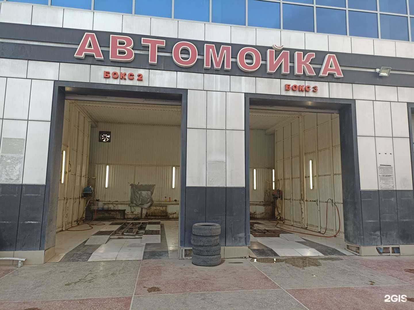 Отзывы на компанию Автомойка в Грозном c фото