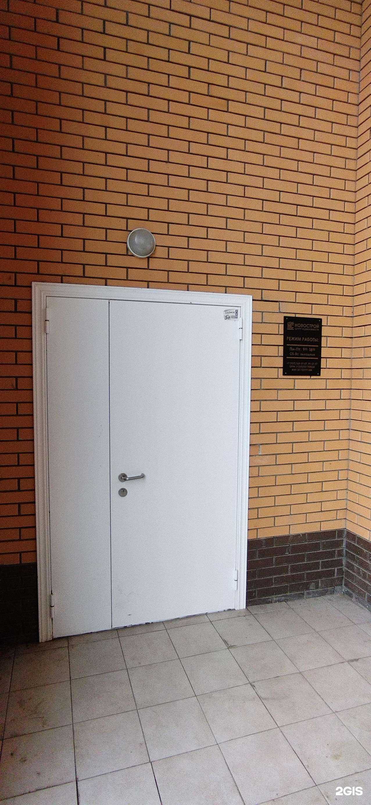 Отзывы на компанию Сириус в г. Астрахань c фото