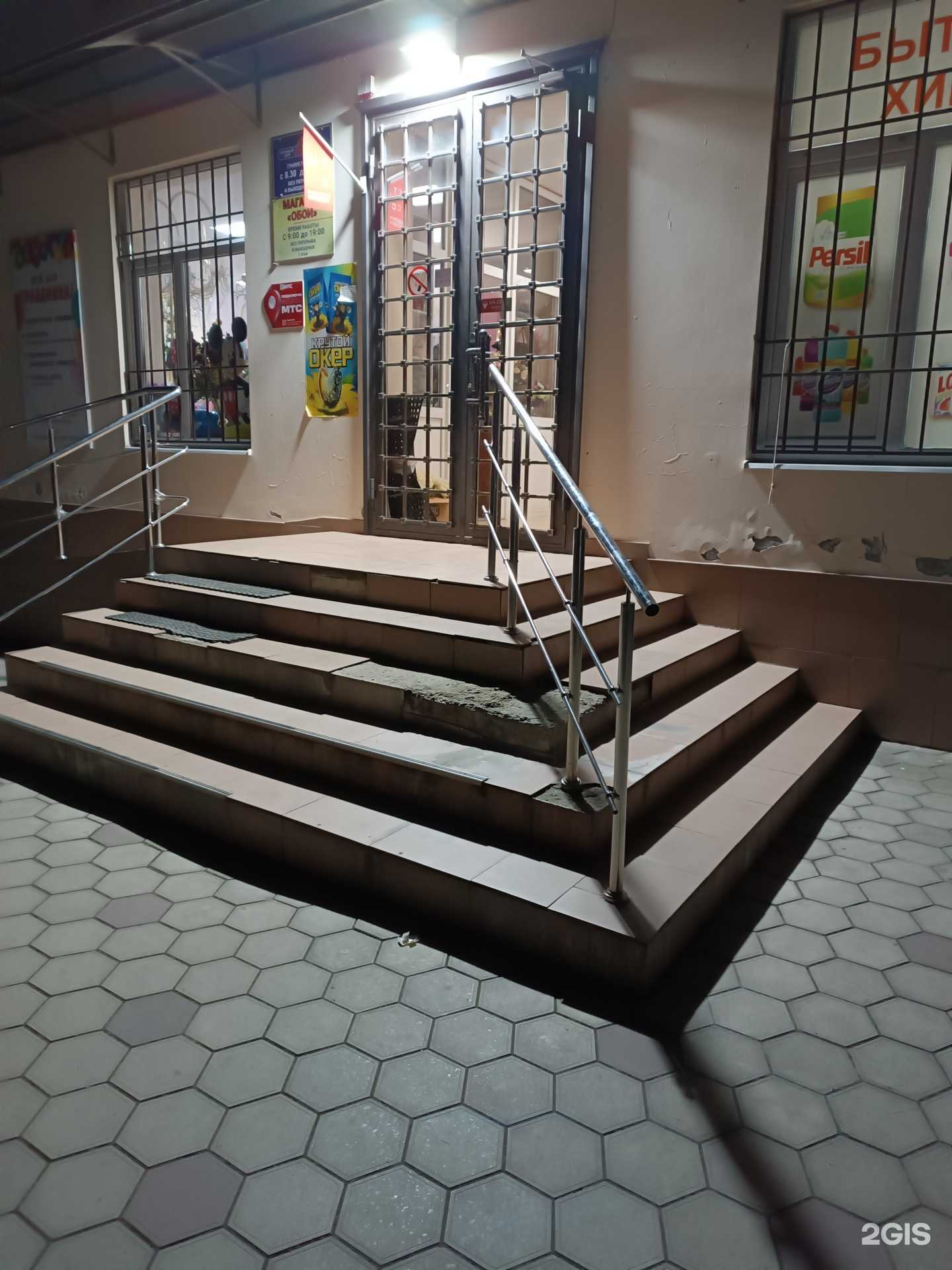 Отзывы на компанию Магазин товаров для праздника в Нальчике c фото