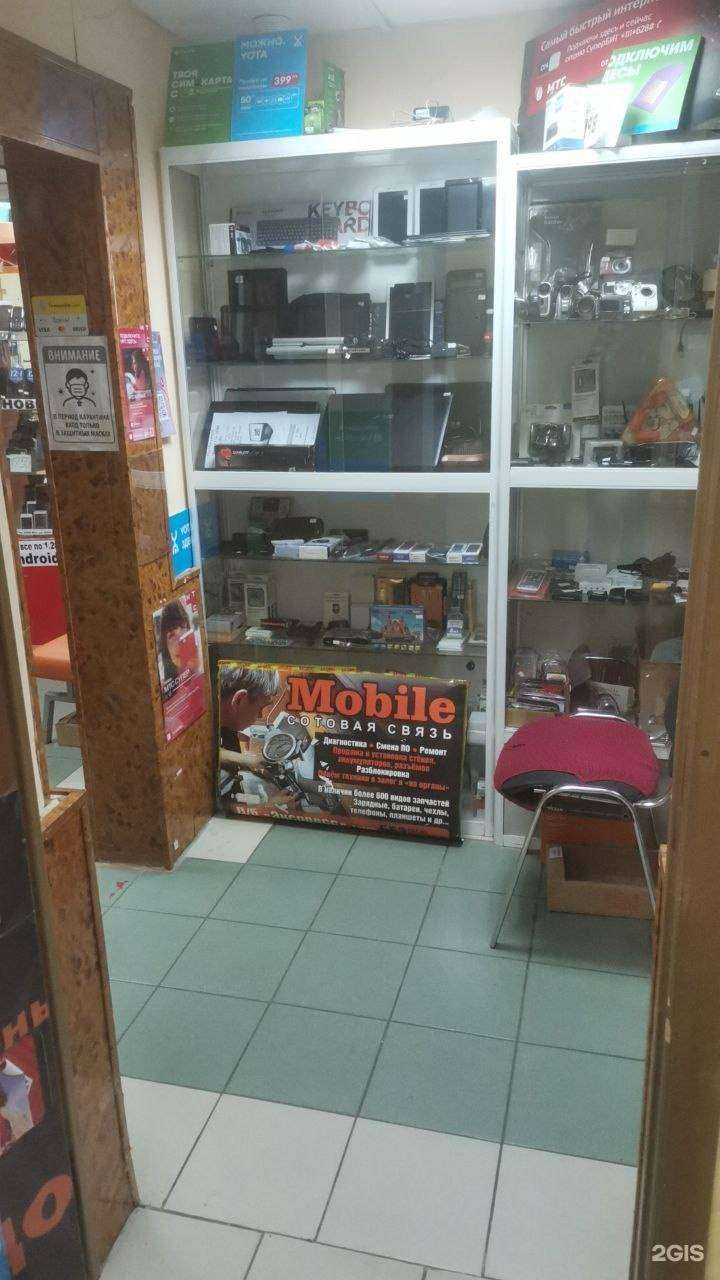 Отзывы на компанию Mobile в Зеленогорске c фото
