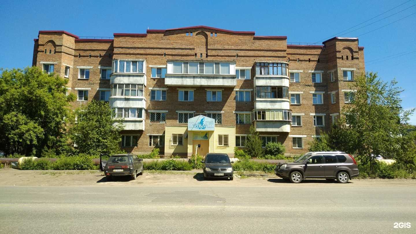 Отзывы на компанию Луч солнца в Омске c фото - фотография 2 из 2