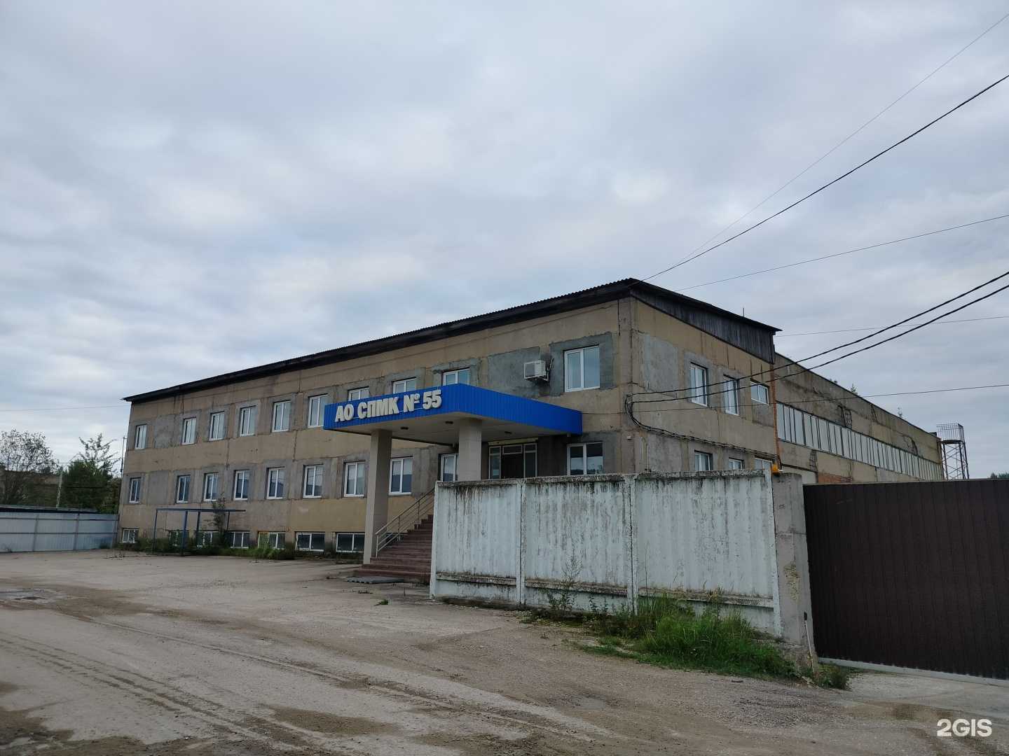 Отзывы на компанию Вайма в Можайске c фото - фотография 2 из 2