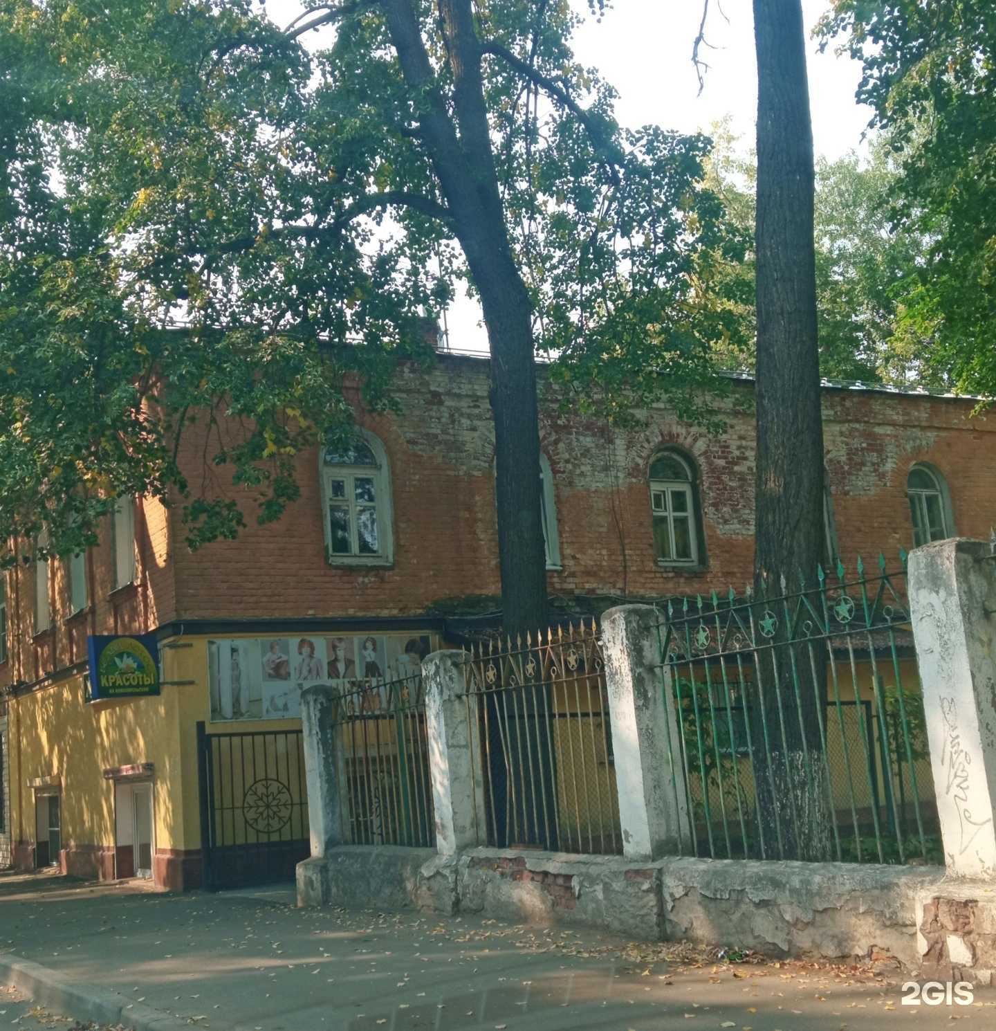 Отзывы на компанию Белый лотос на Комсомольской в Иванове c фото - фотография 2 из 2