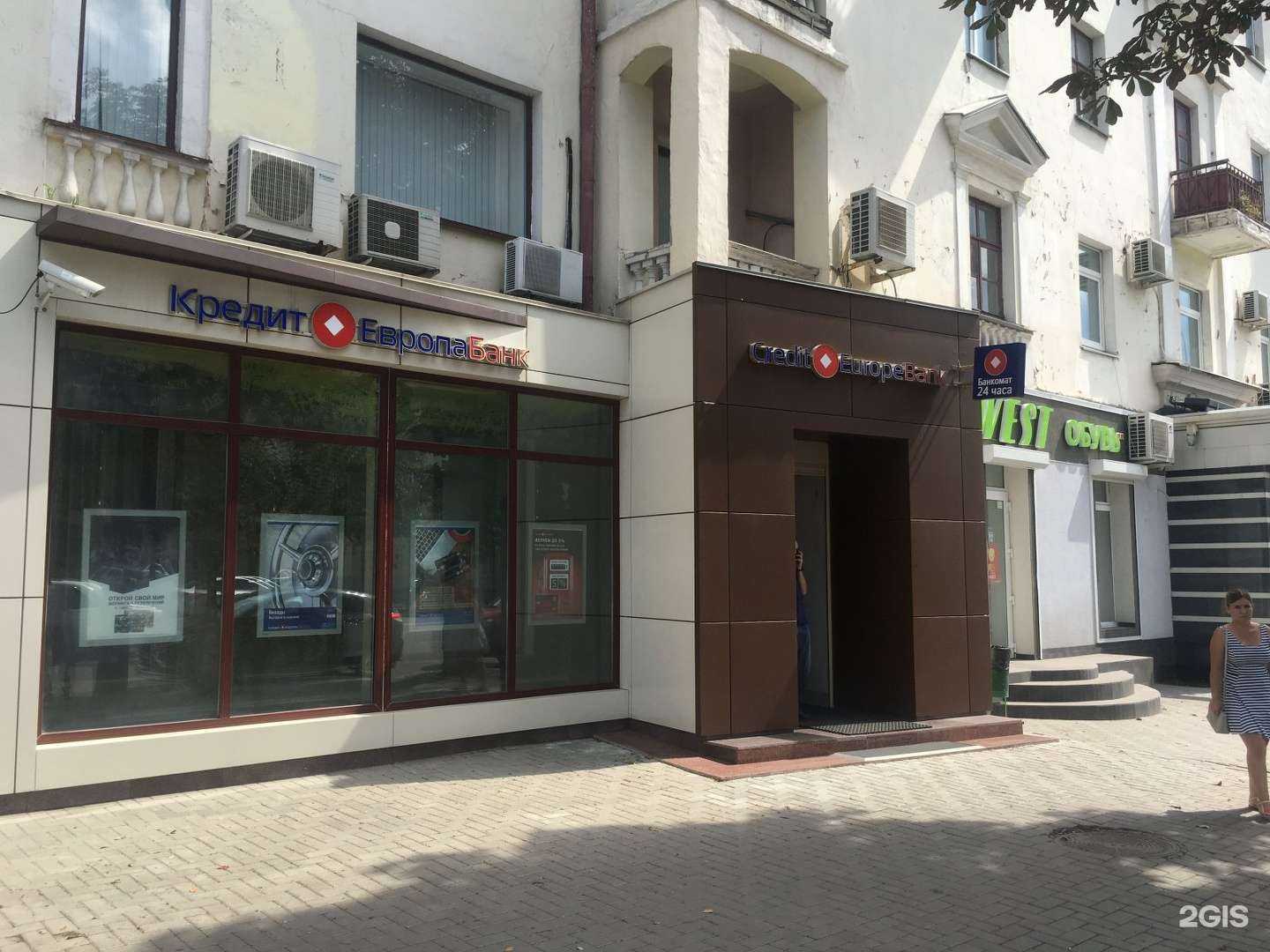 Отзывы на компанию Мама Анархия в Воронеже c фото - фотография 2 из 2