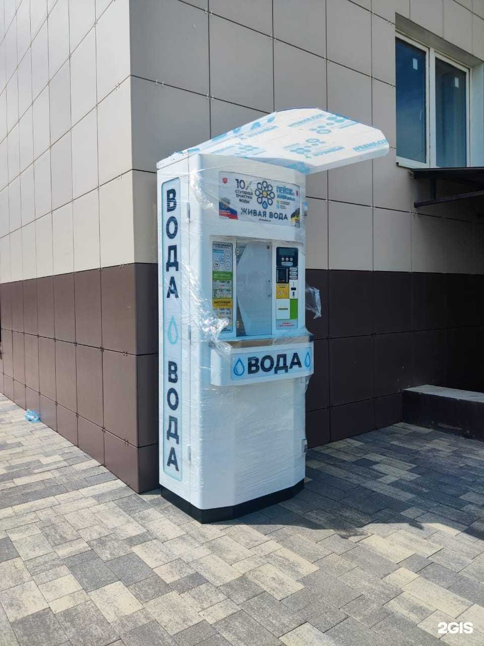 Отзывы на компанию Живая вода в Краснодаре c фото