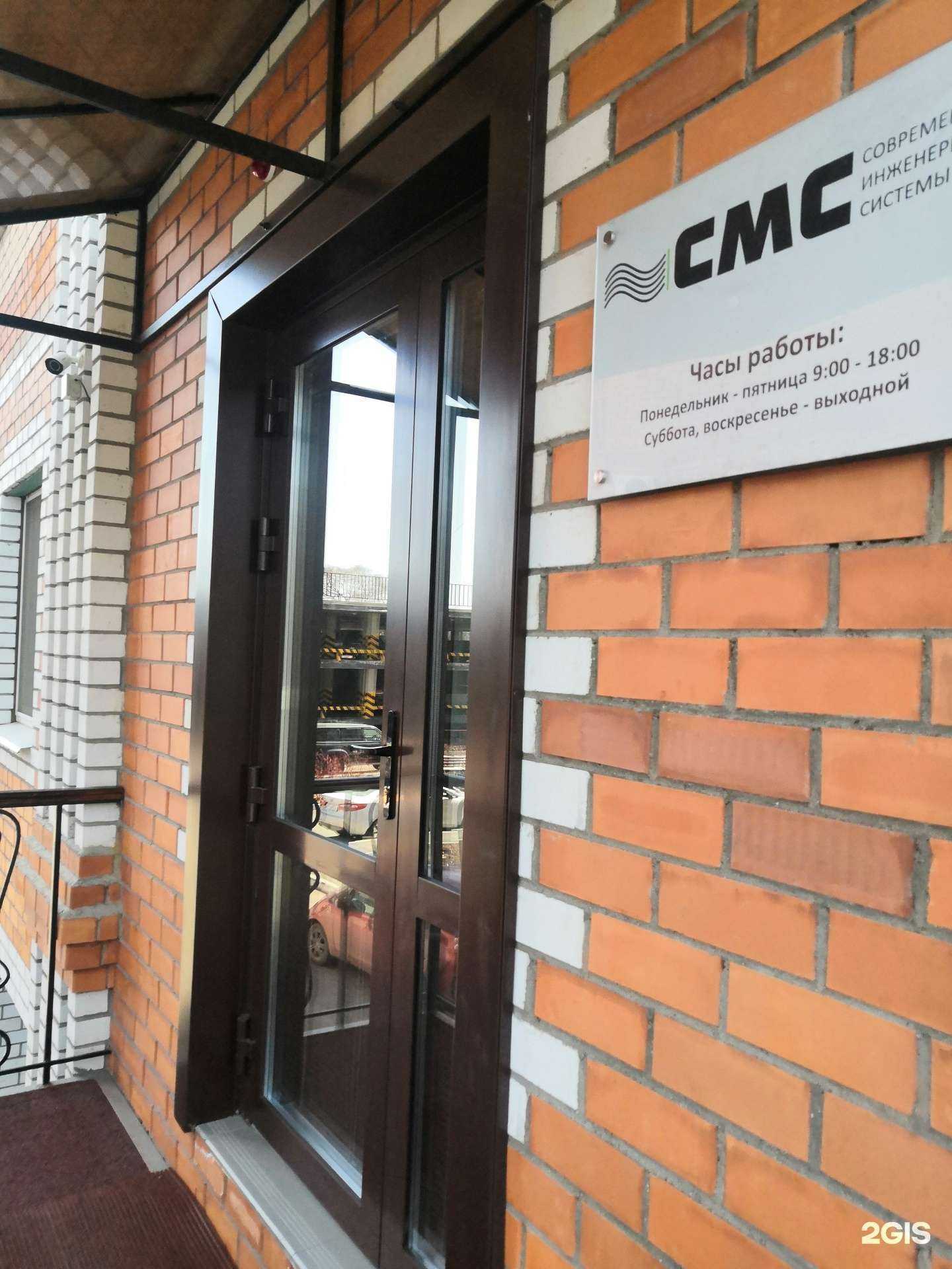 Отзывы на компанию СпецМонтажСигнал в Уссурийске c фото