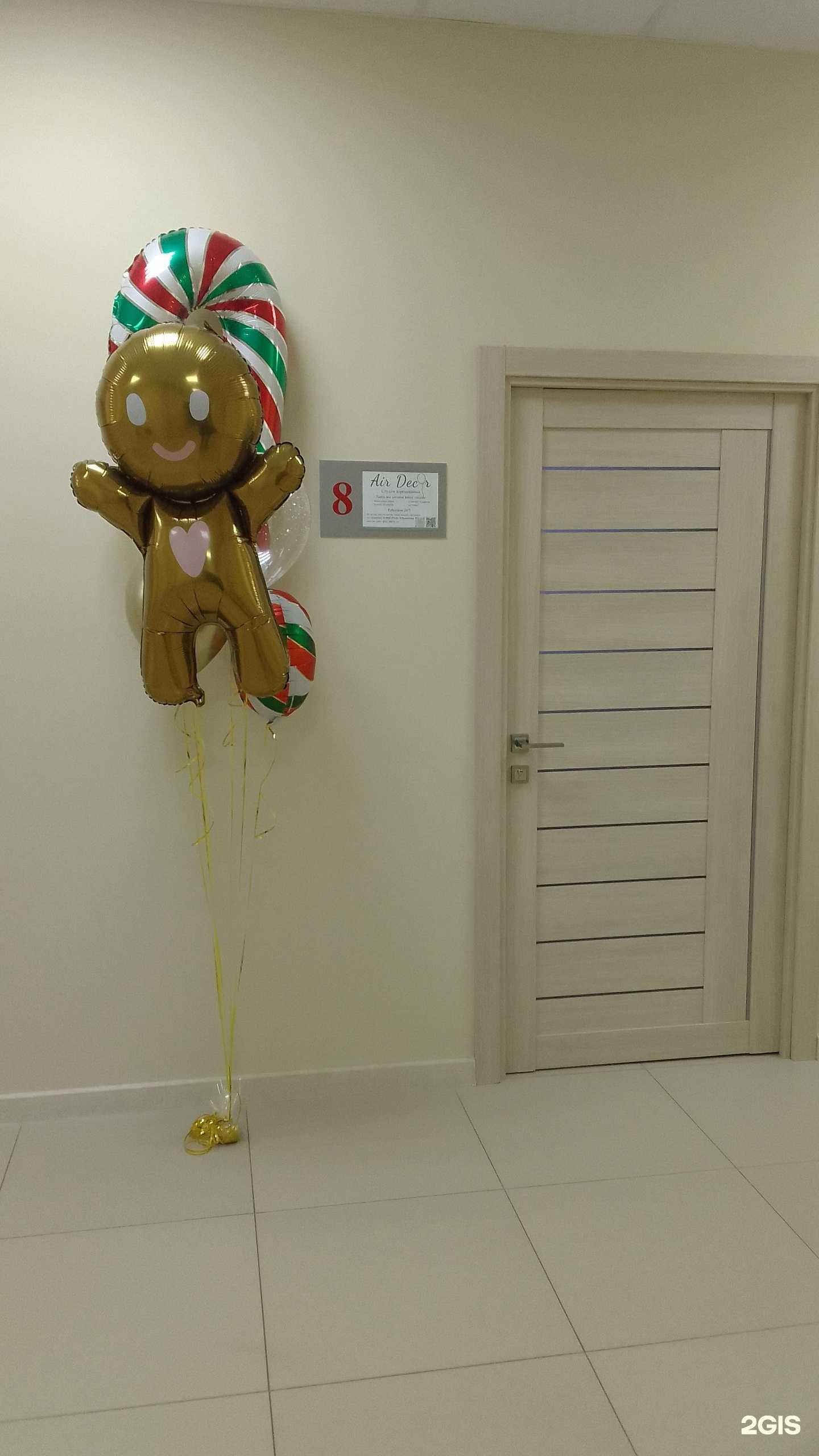 Отзывы на компанию Air Decor в Брянске c фото