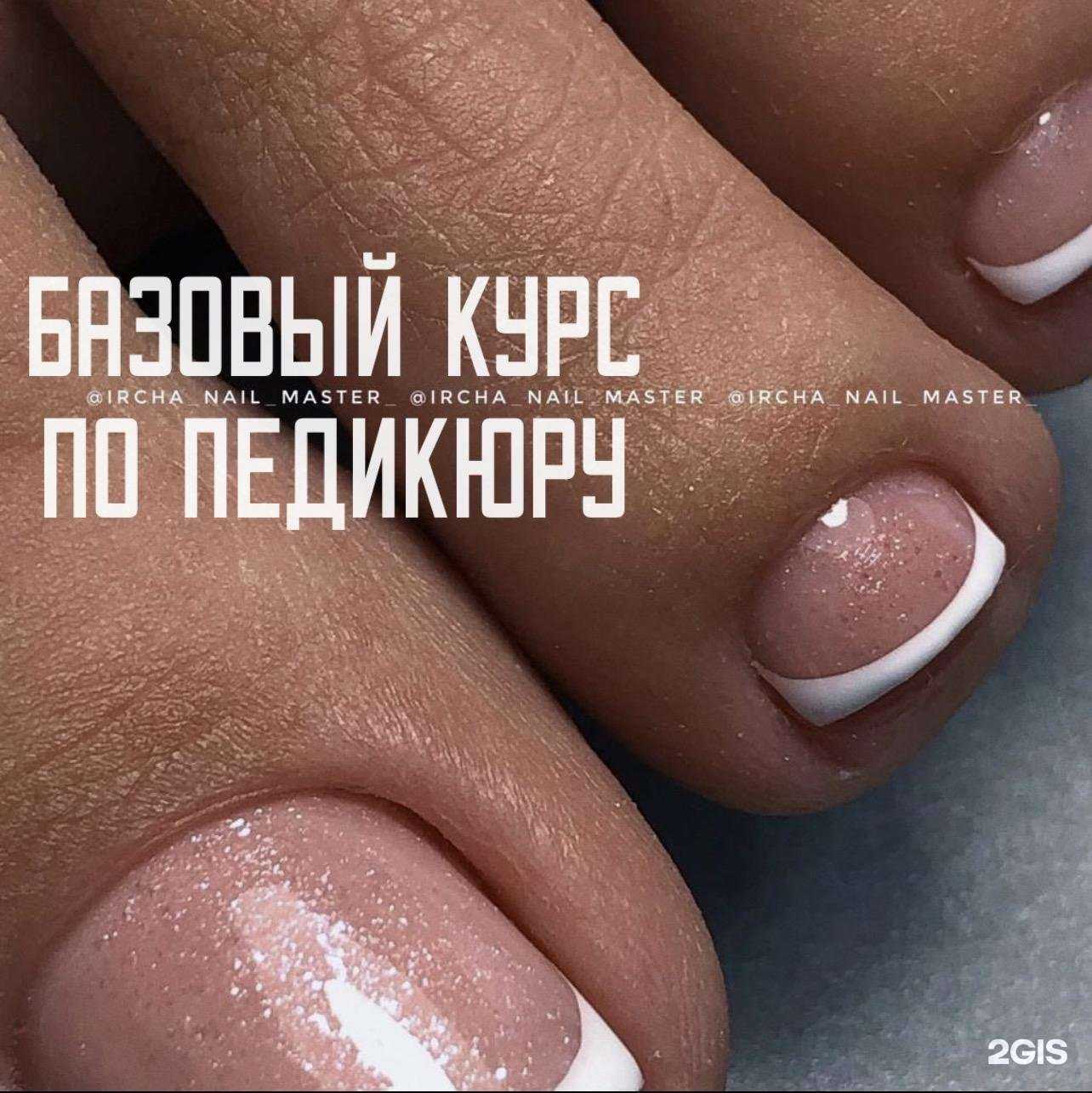 Отзывы на компанию Ircha в Шелехове c фото