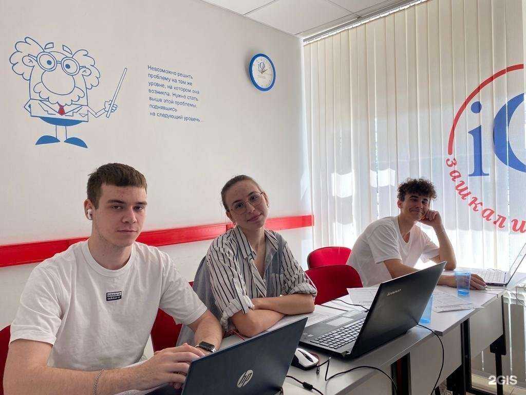 Отзывы на компанию iQ центр в Чебоксарах c фото