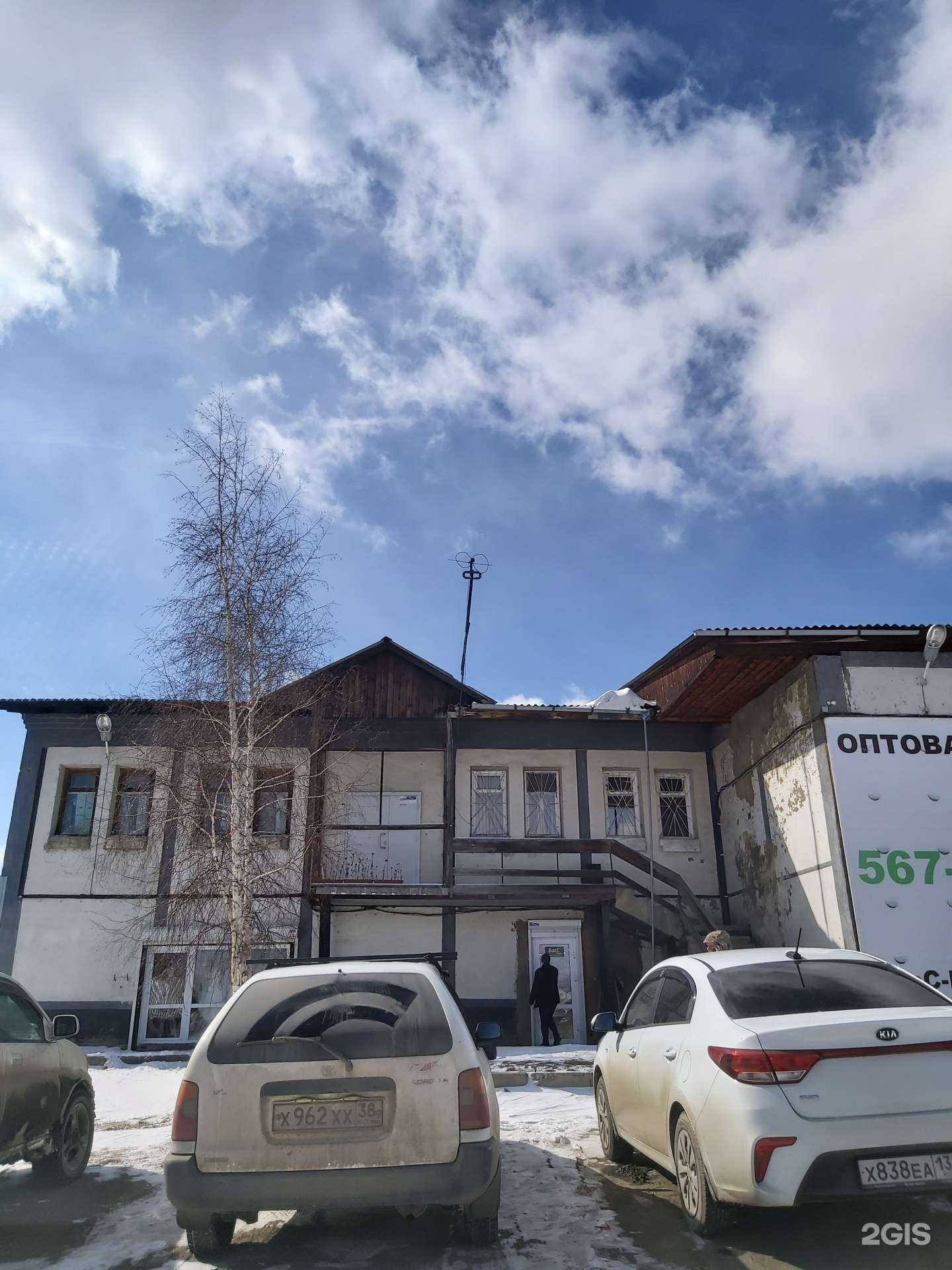 Отзывы на компанию БасС-Байкал в Иркутске c фото