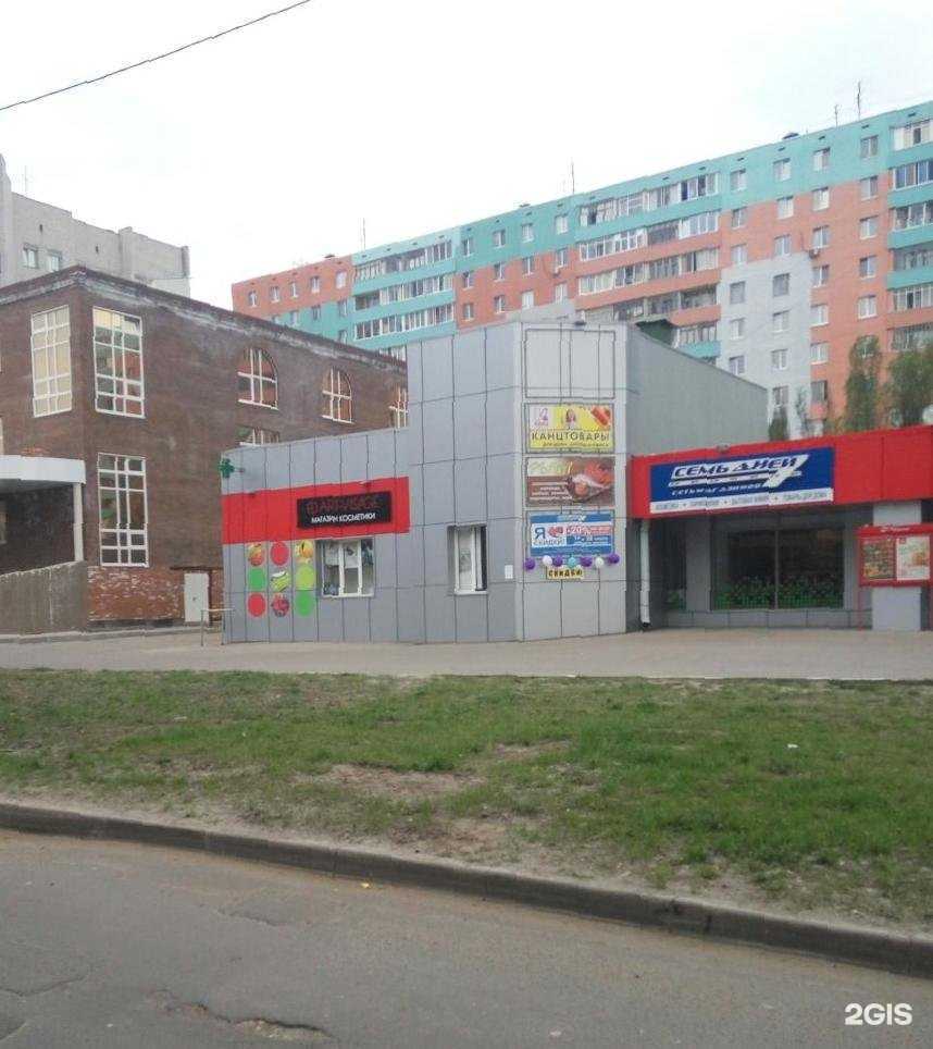 Отзывы на компанию ProSmoke в г. Брянск c фото