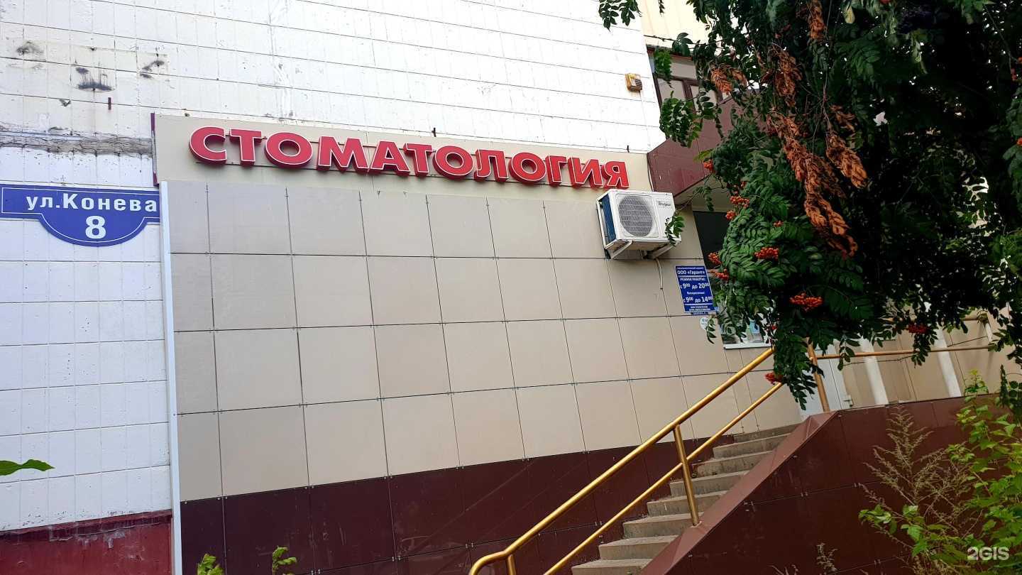 Отзывы на компанию Гарант в Белгороде c фото