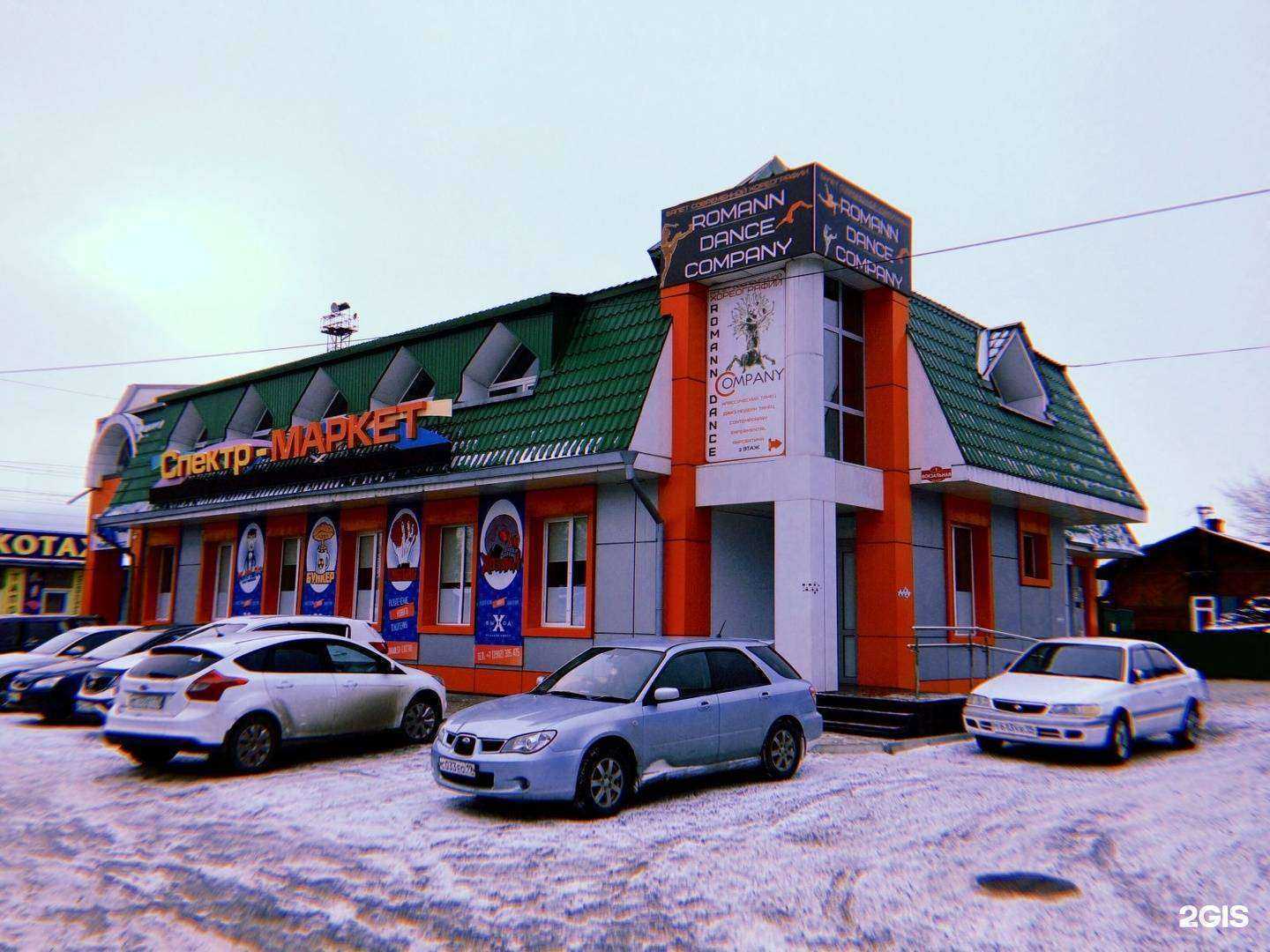 Отзывы на компанию Выход в Абакане c фото - фотография 2 из 2