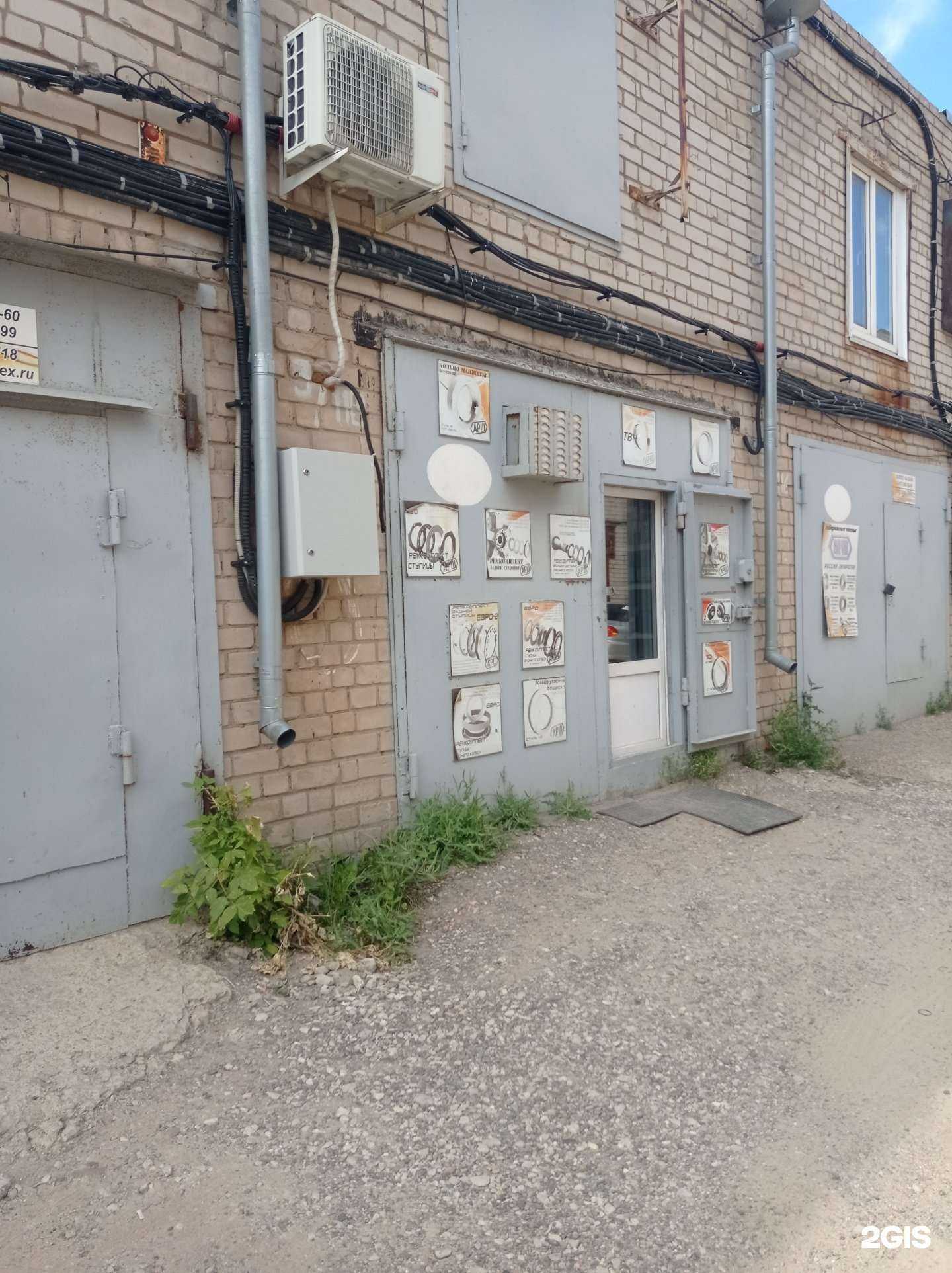 Отзывы на компанию Арш в г. Набережные Челны c фото