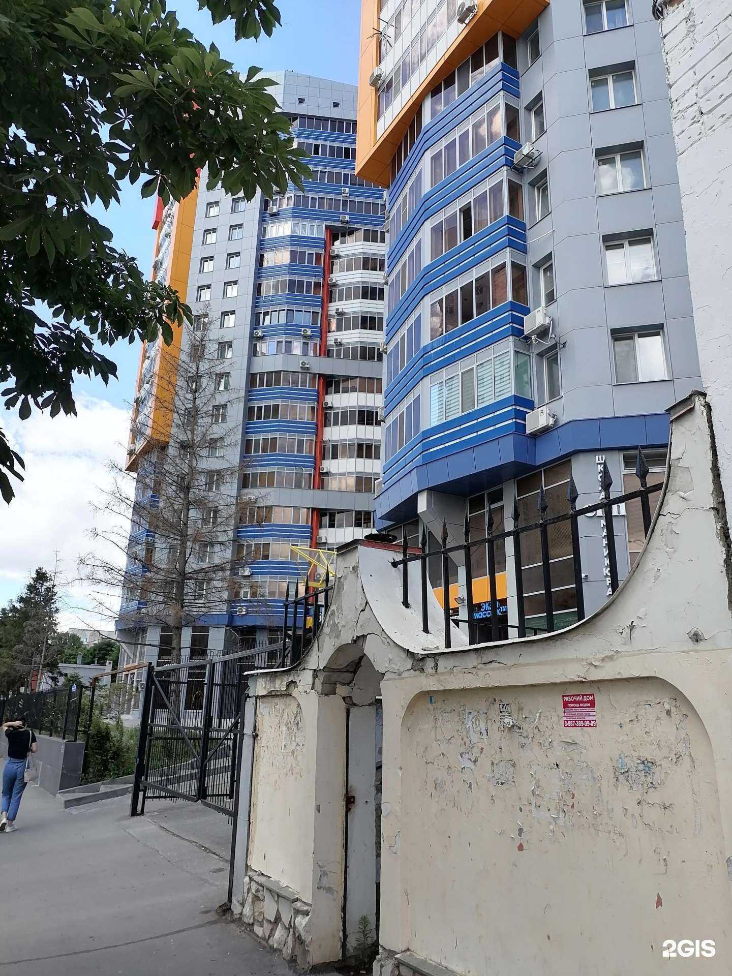 Отзывы на компанию Мята в Саратове c фото - фотография 2 из 2