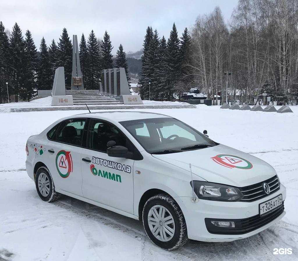 Отзывы на компанию Олимп в Горно-Алтайске c фото