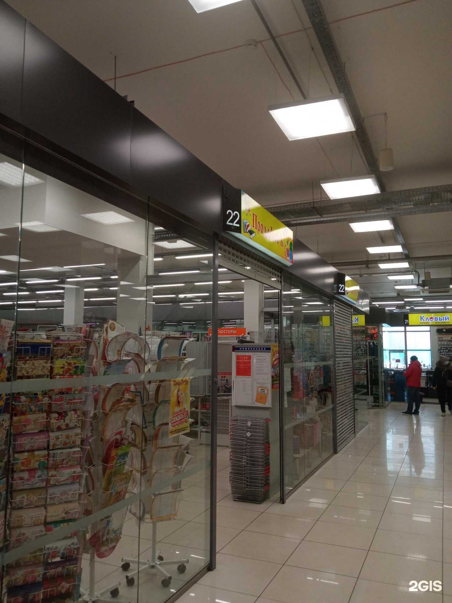 Отзывы на компанию Продалитъ в Чите c фото