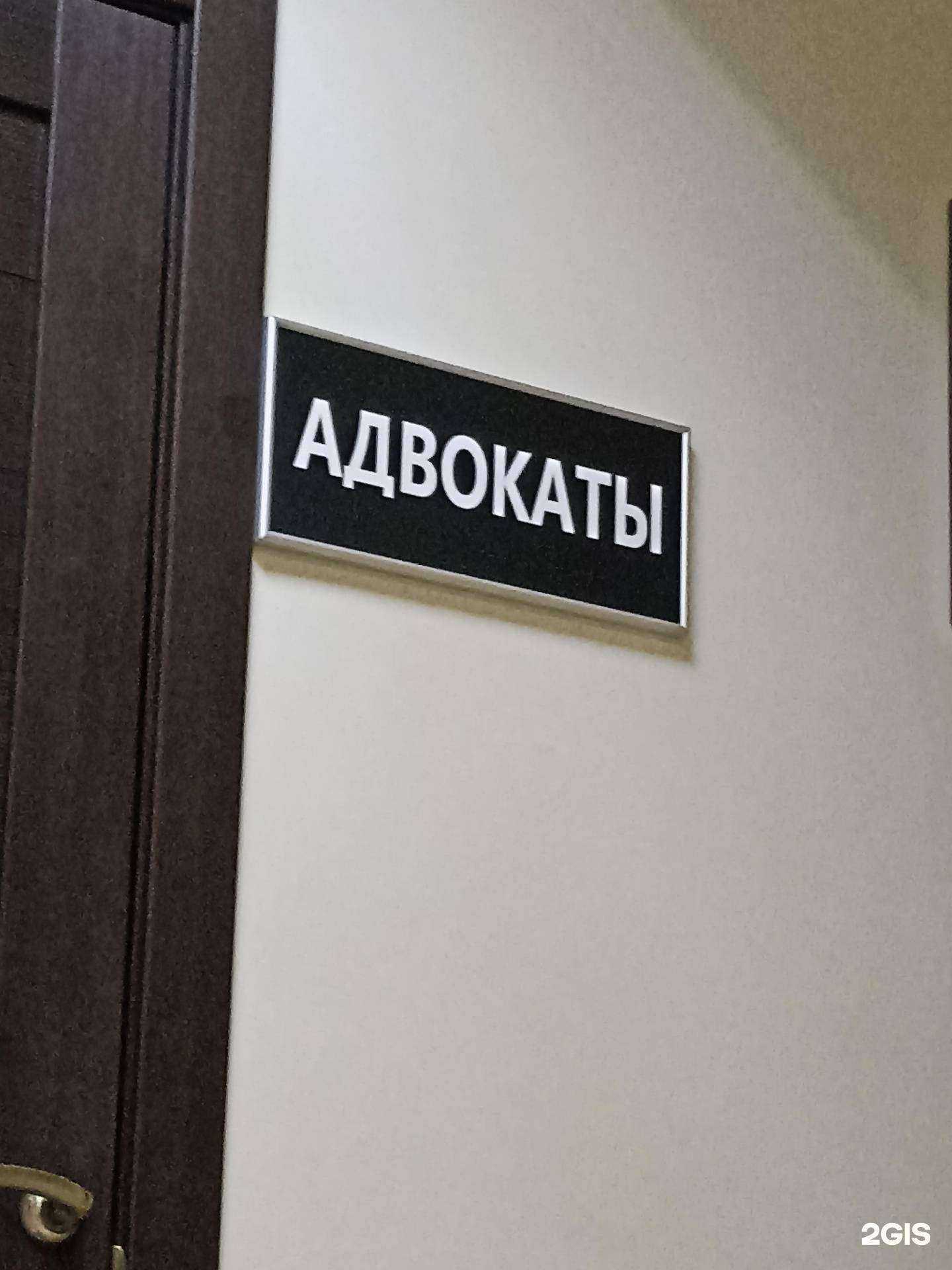 Отзывы на компанию Адвокатский кабинет Мамоновой М.С. в г. Тюмень c фото