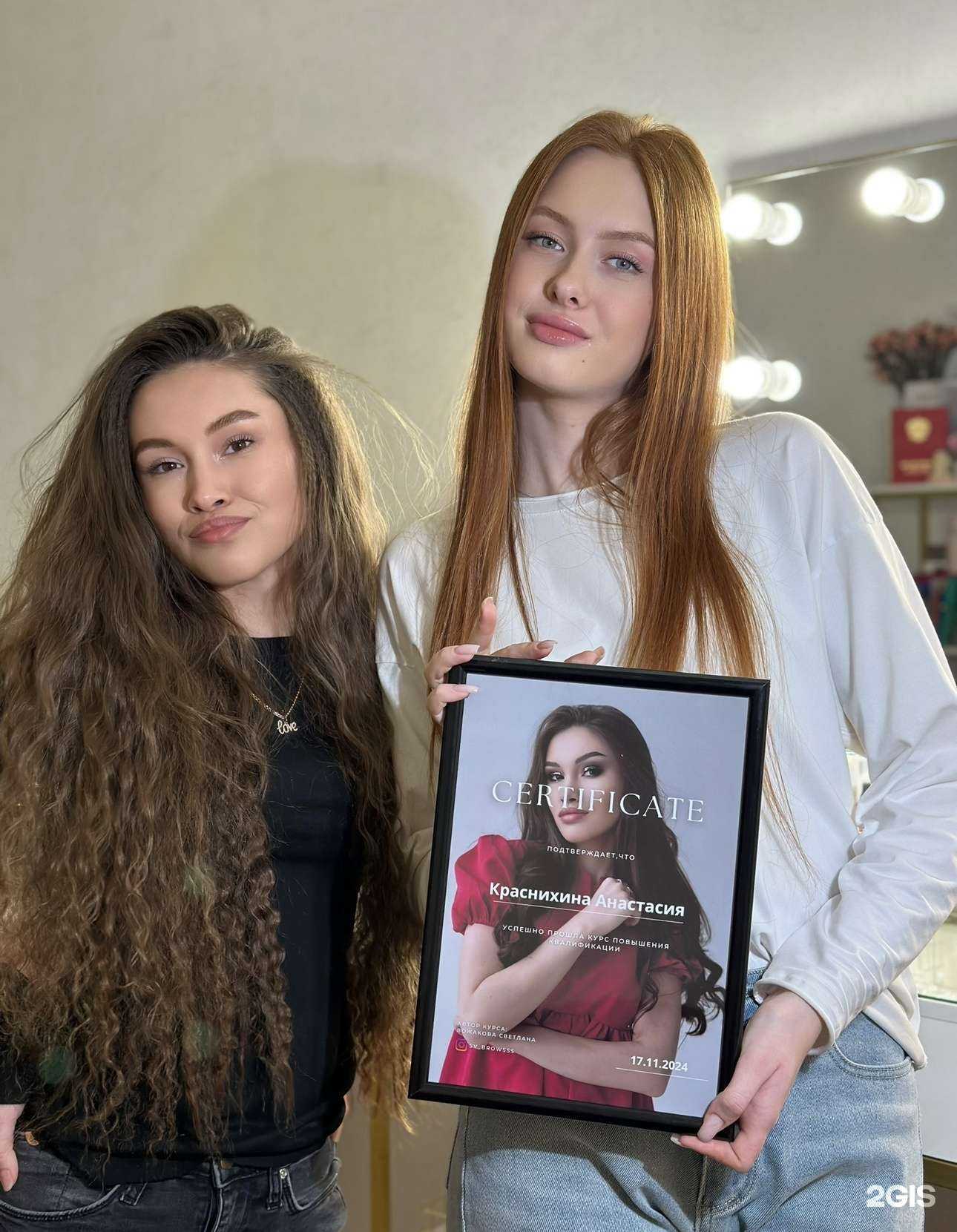 Отзывы на компанию sv_browsss в Саратове c фото