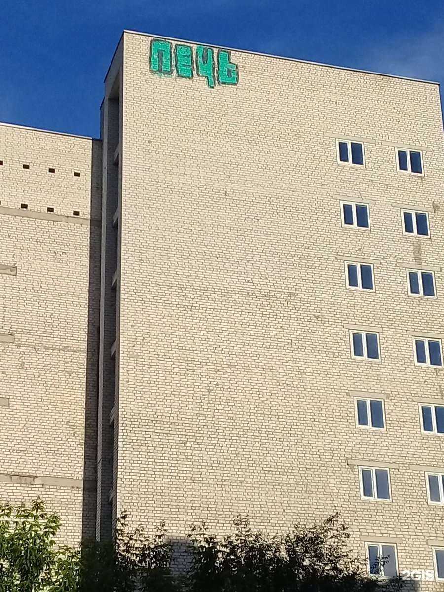 Отзывы на компанию Estet в Саратове c фото - фотография 2 из 2