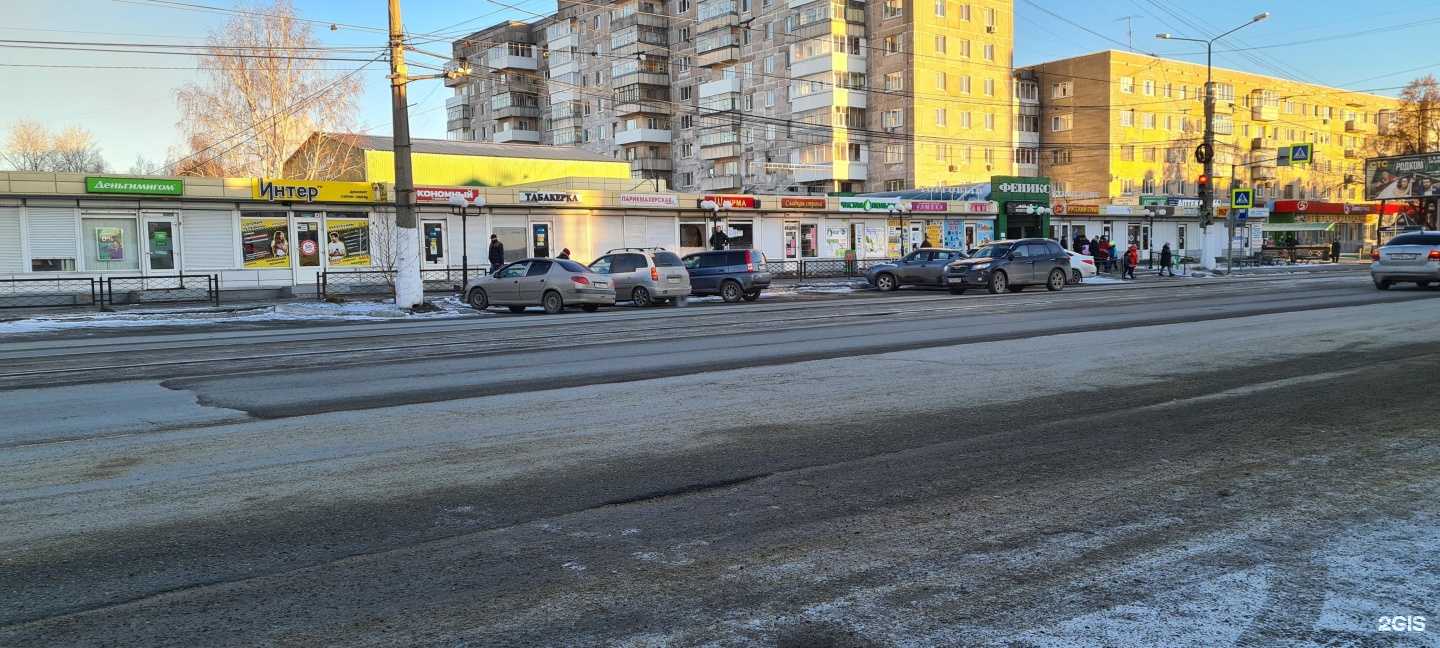 Отзывы на компанию Интер в Нижнем Тагиле c фото - фотография 2 из 2