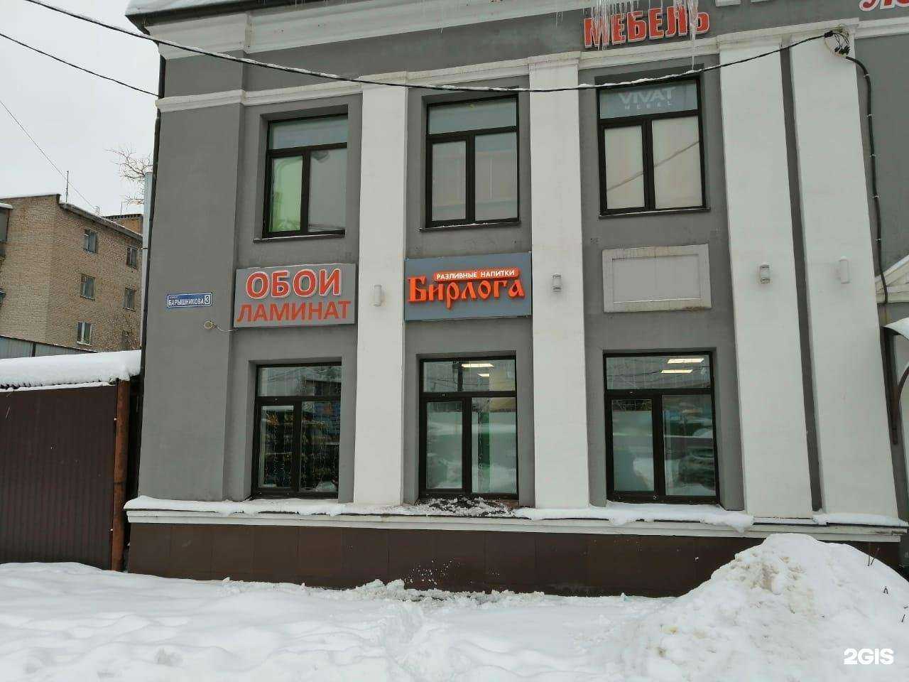 Отзывы на компанию Уют-Ленд в Орехово-Зуеве c фото - фотография 2 из 2