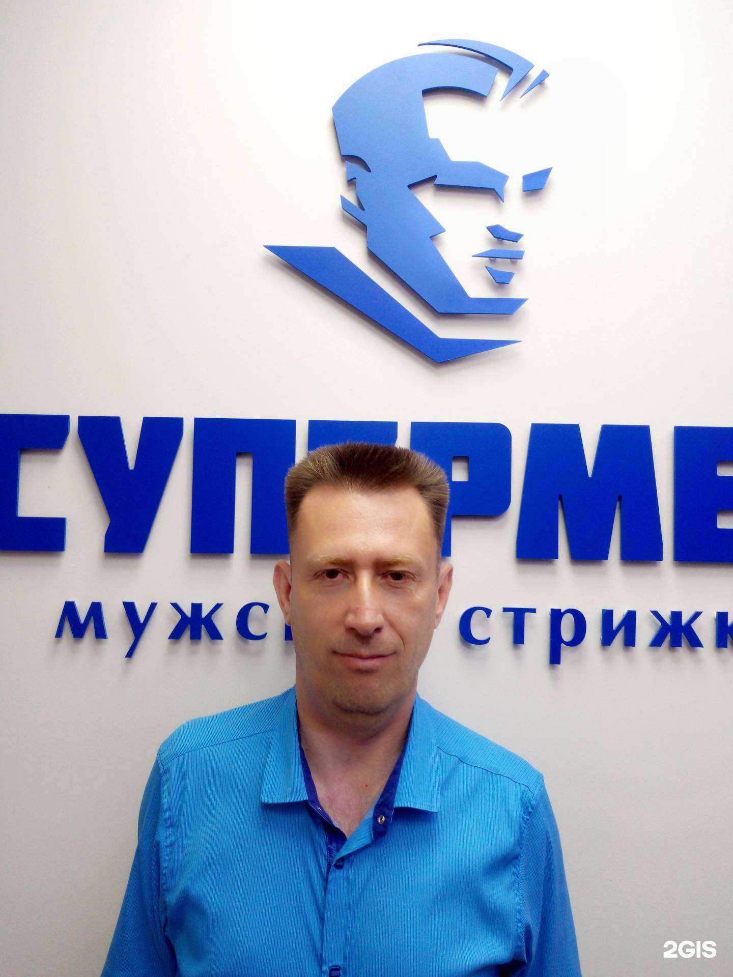 Отзывы на компанию Супермен в г. Кемерово c фото