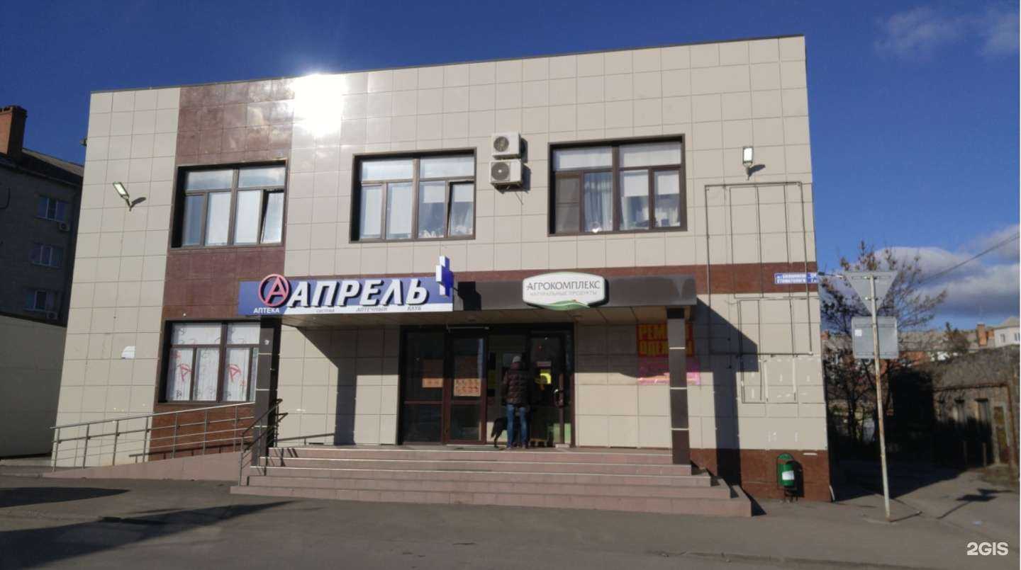 Отзывы на компанию Аполлония в Новочеркасске c фото - фотография 2 из 2