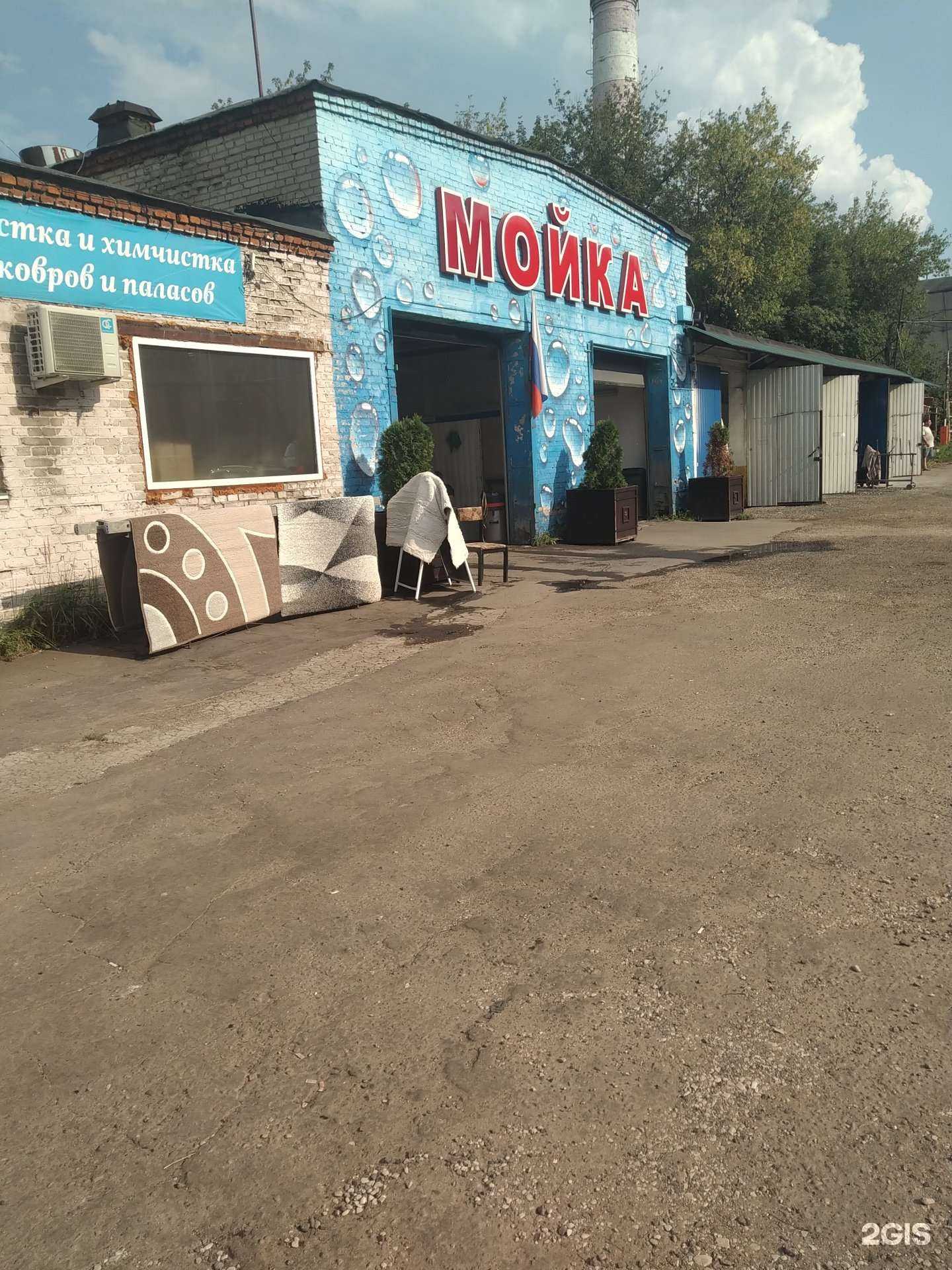 Отзывы на компанию LuxCarWash в г. Люберцы c фото