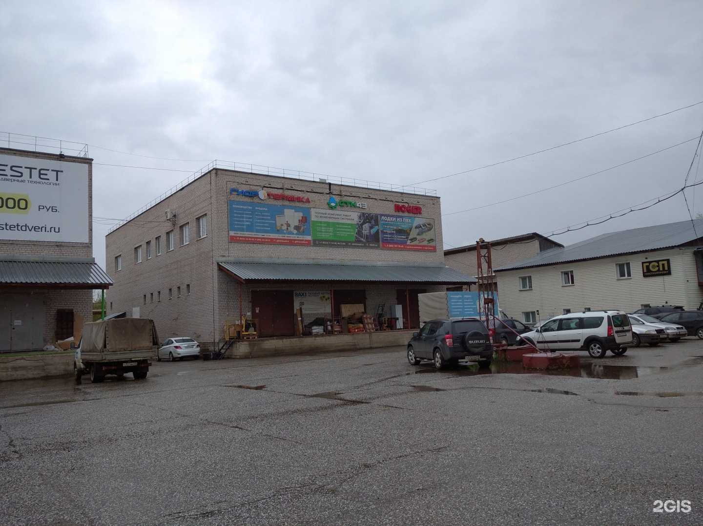 Отзывы на компанию Стальград в г. Киров c фото