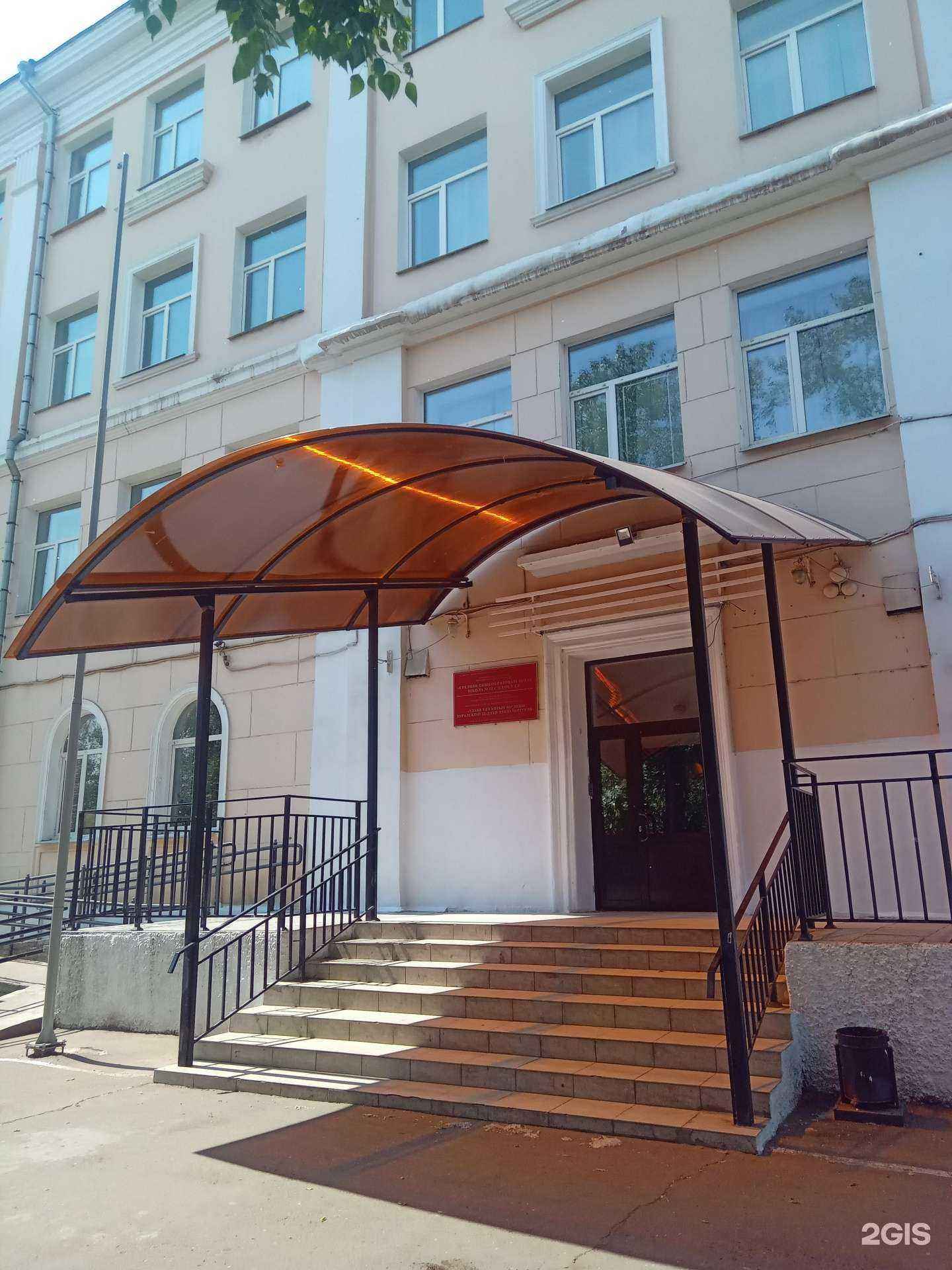 Отзывы на компанию Будо в Улан-Удэ c фото