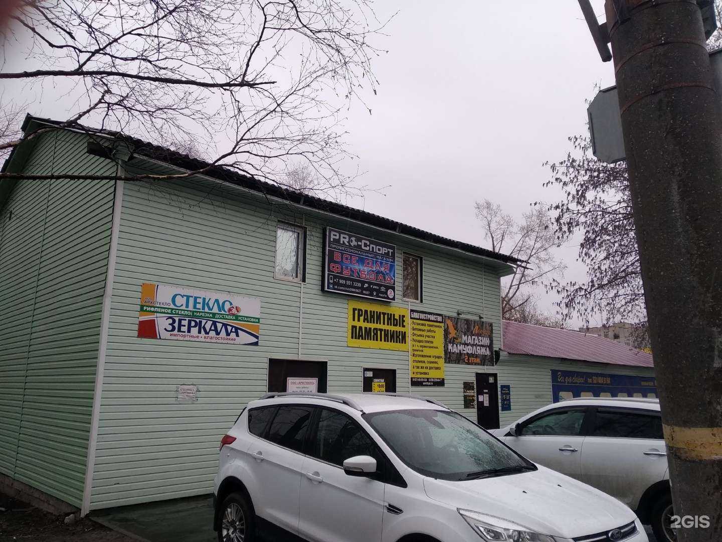 Отзывы на компанию Юнивелл в Северодвинске c фото - фотография 2 из 2