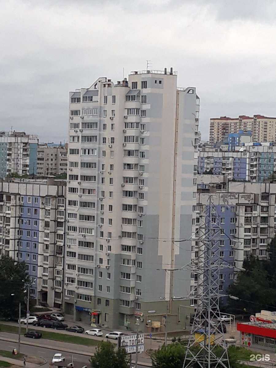 Отзывы на компанию Геллерт в г. Самара c фото