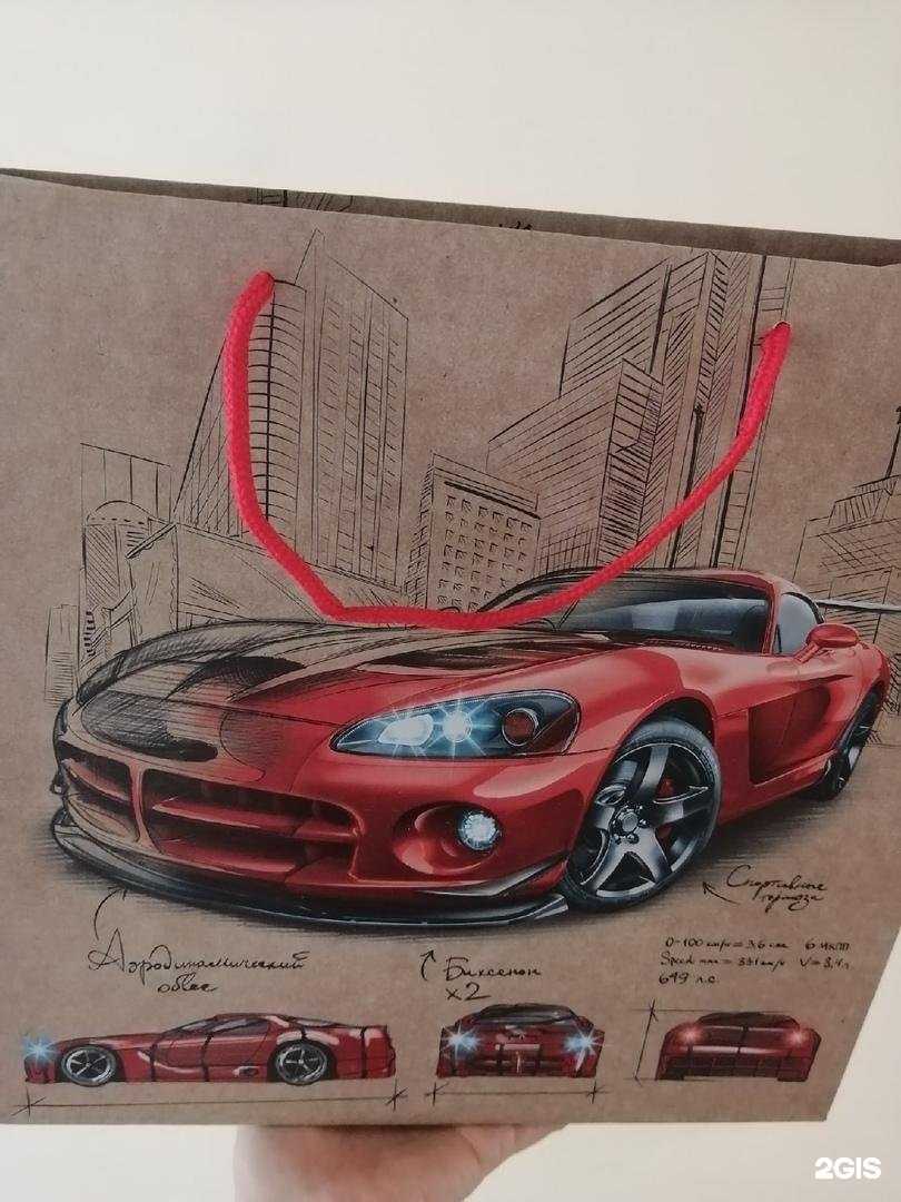 Отзывы на компанию КосметиCAR в Кургане c фото