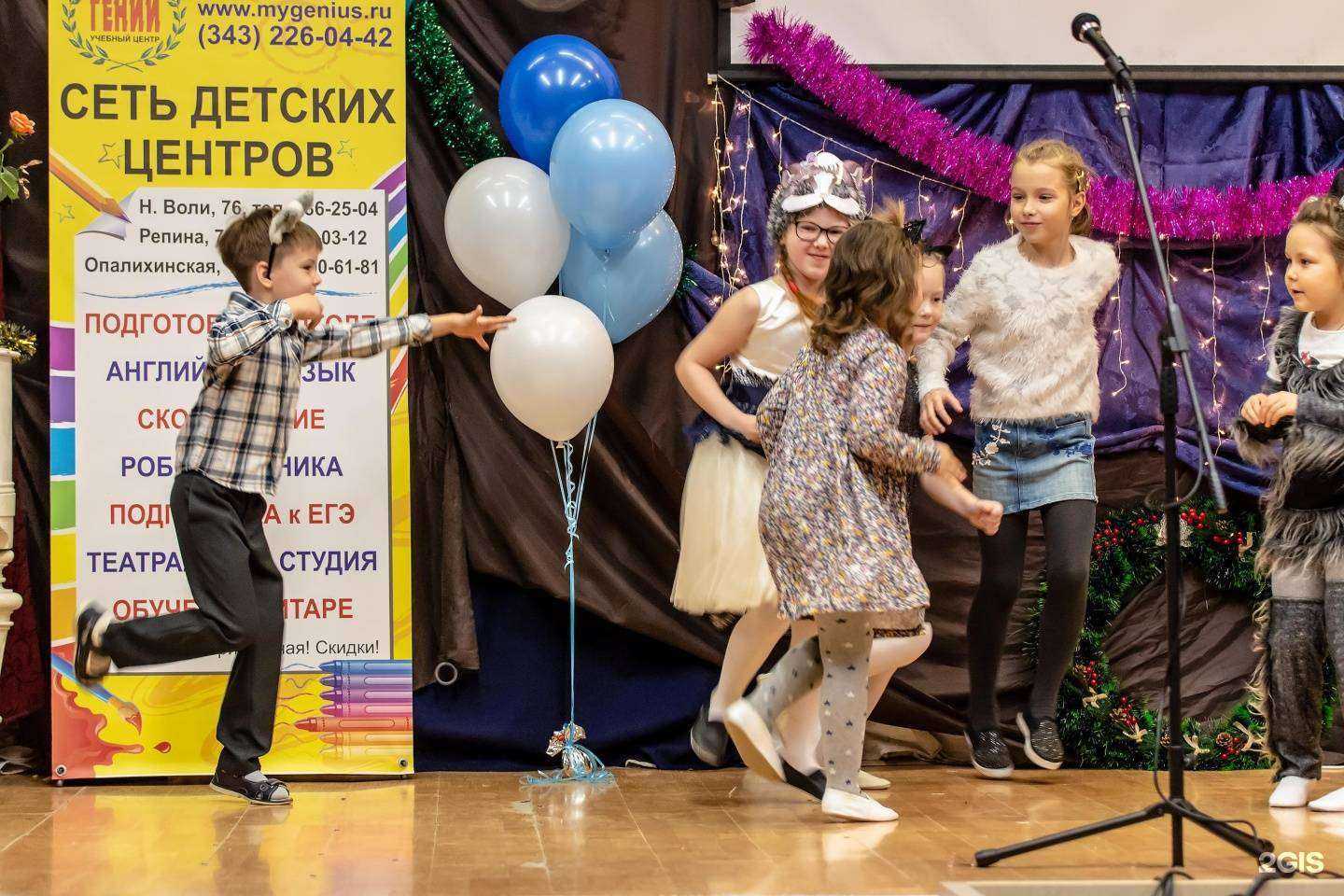 Отзывы на компанию Гений в Екатеринбурге c фото