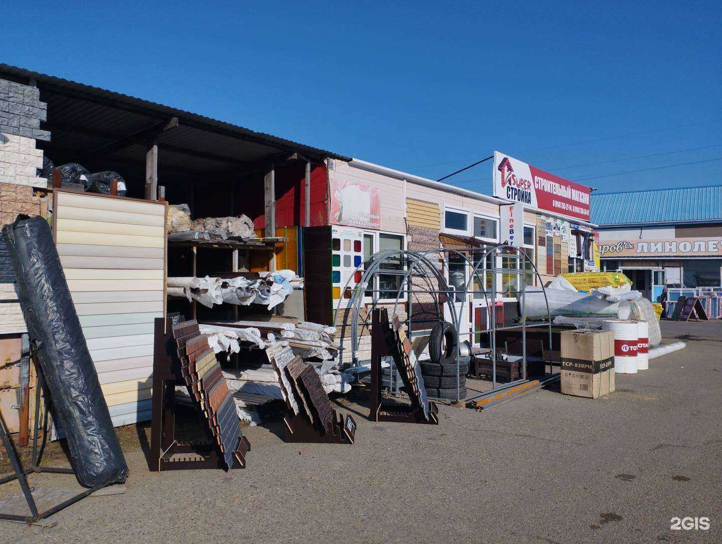 Отзывы на компанию Строительный магазин в г. Уссурийск c фото