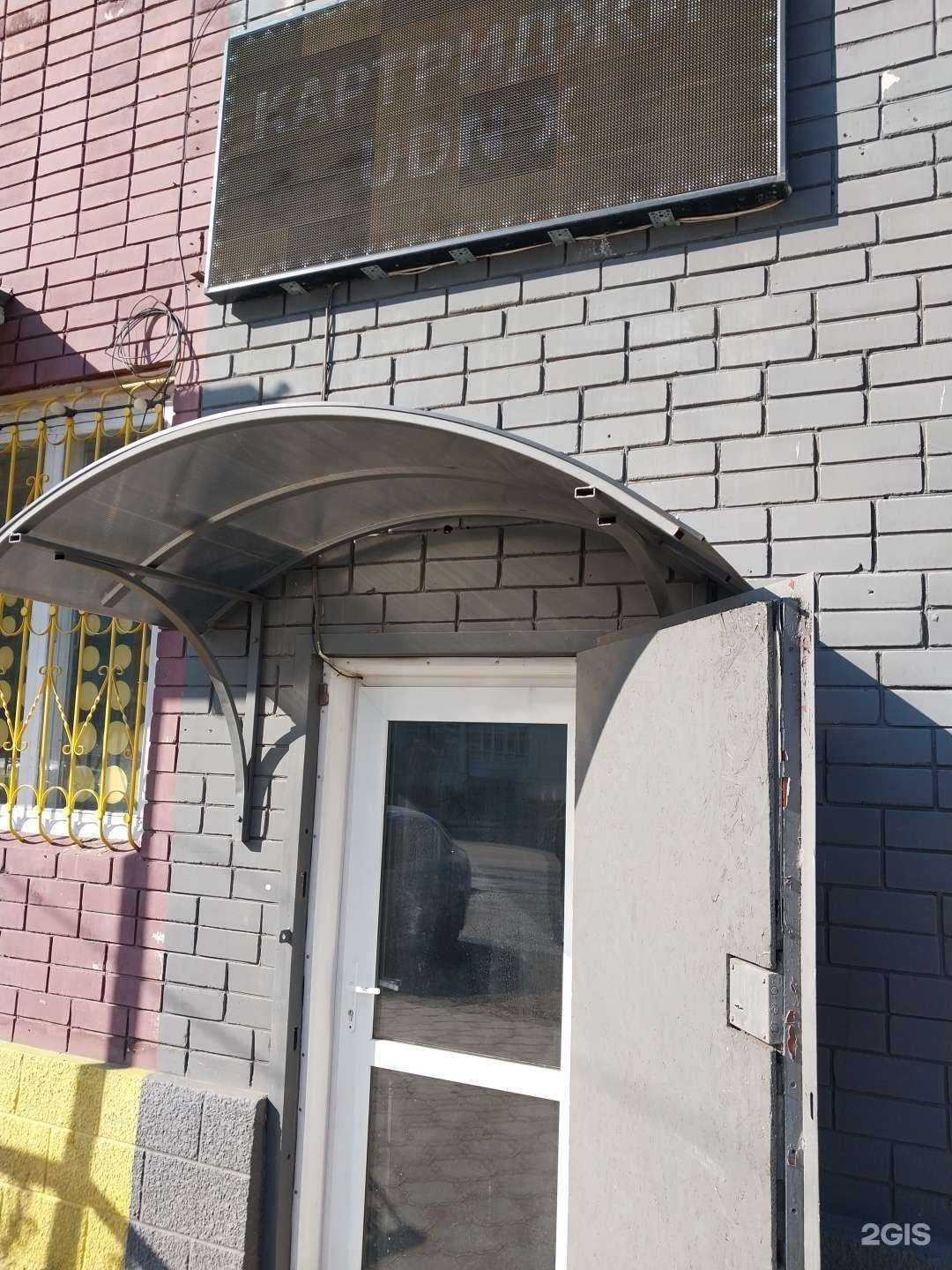 Отзывы на компанию Мята в Гулькевичах c фото