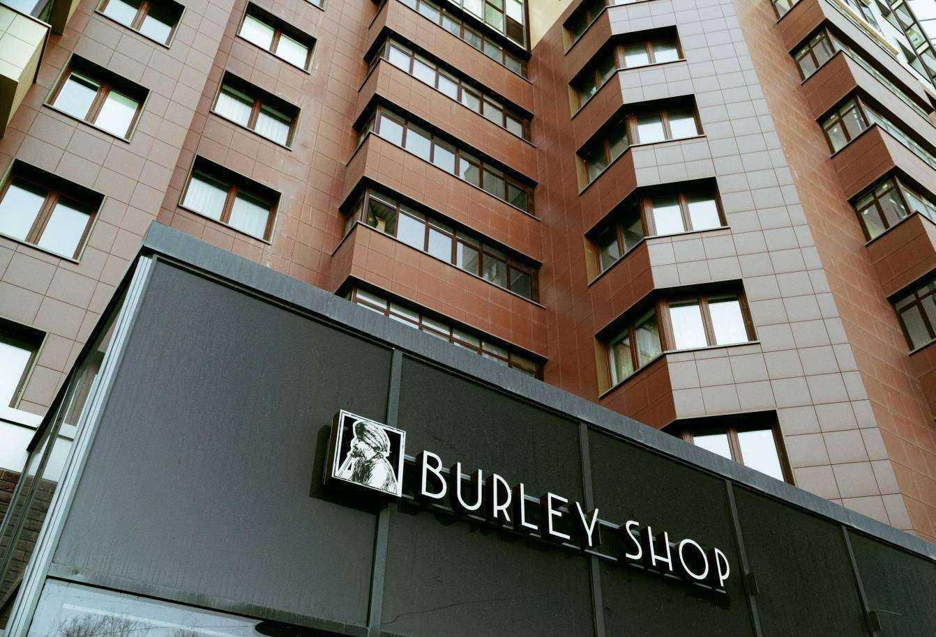 Отзывы на компанию Burley Shop в г. Челябинск c фото