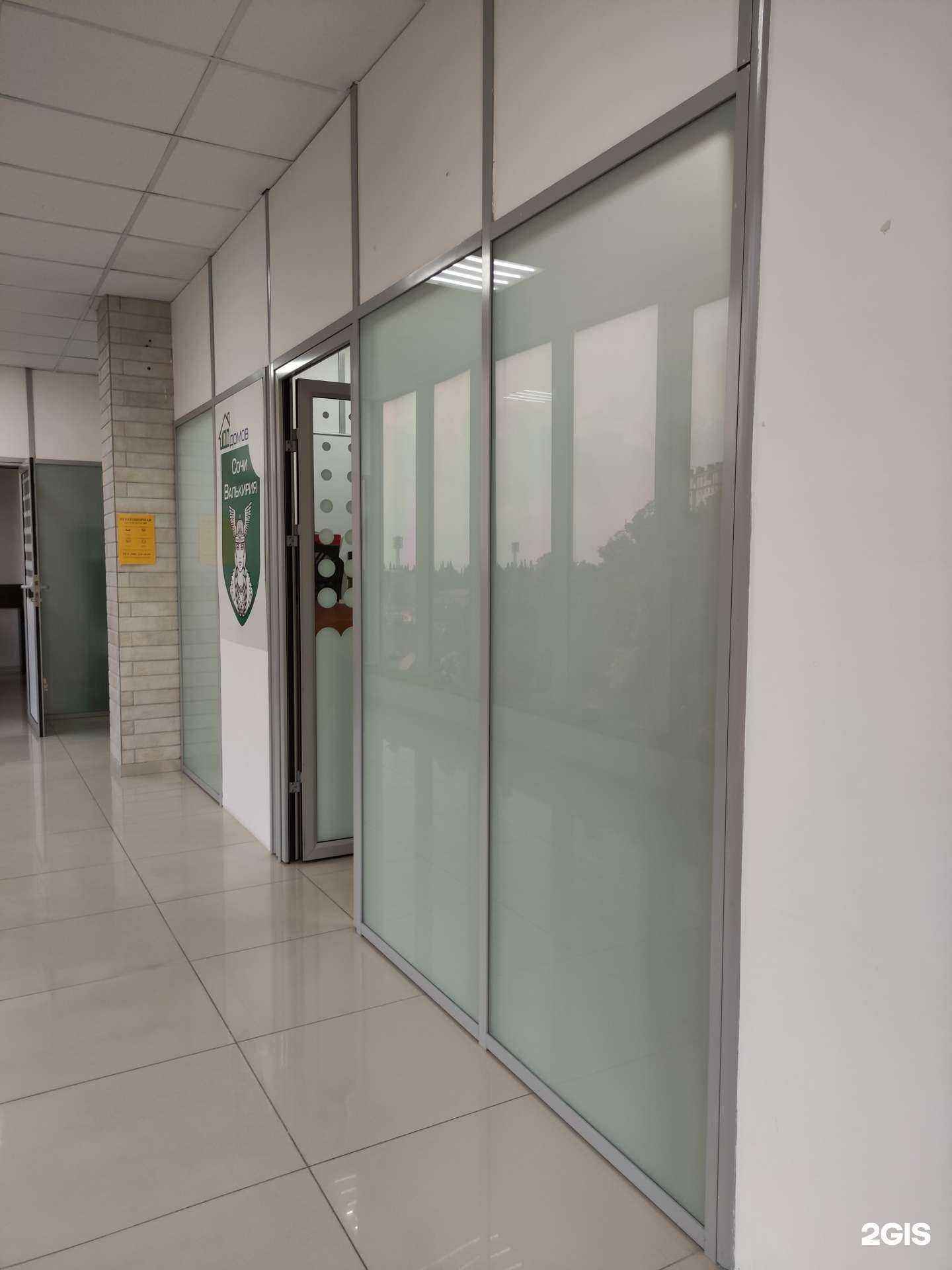 Отзывы на компанию Валькирия в г. Сочи c фото