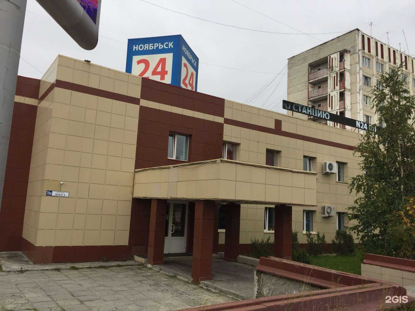 Отзывы на компанию Арктика Медиа Брендинг в Ноябрьске c фото - фотография 2 из 2