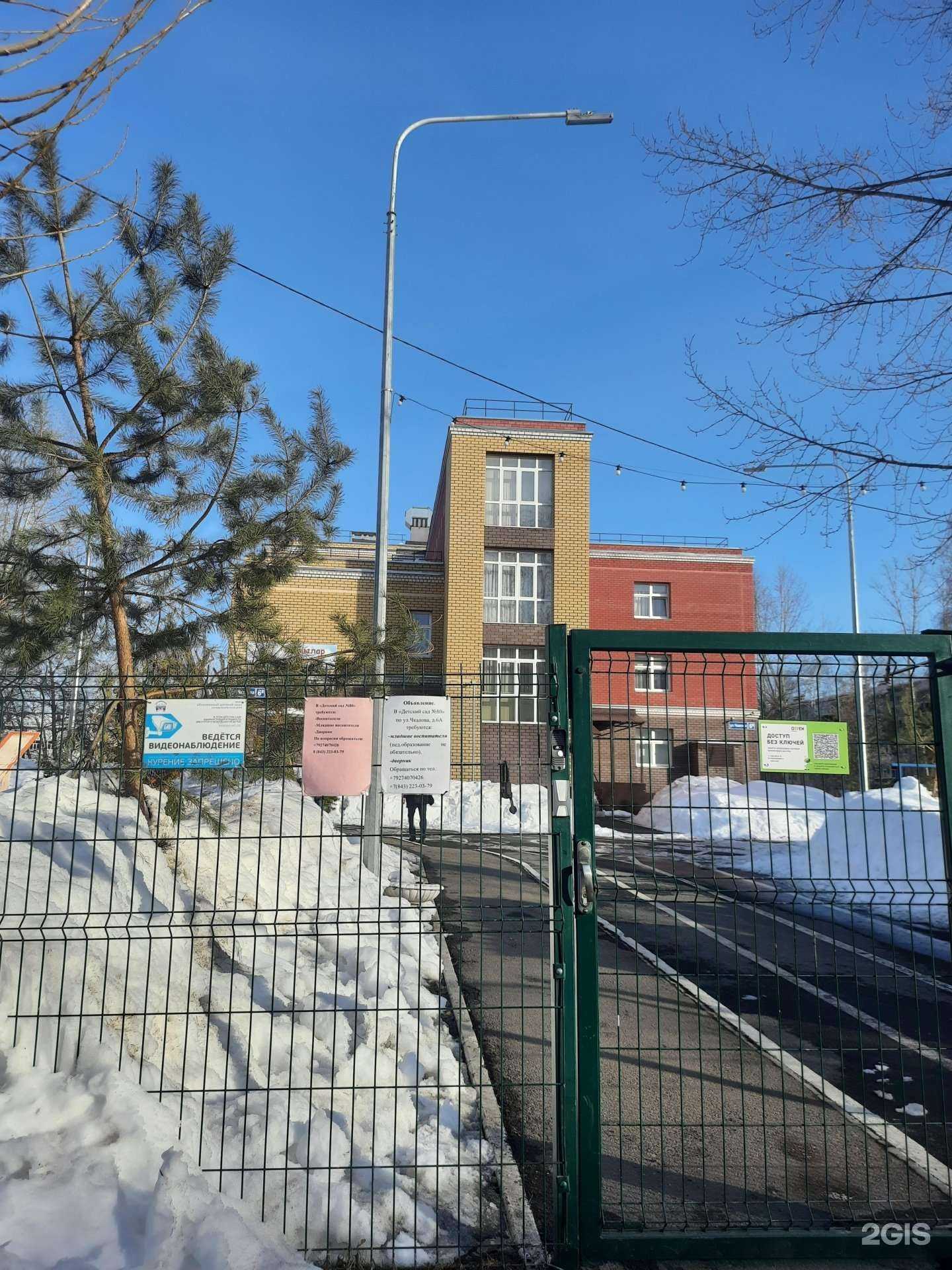 Отзывы на компанию Капельки в Казани c фото