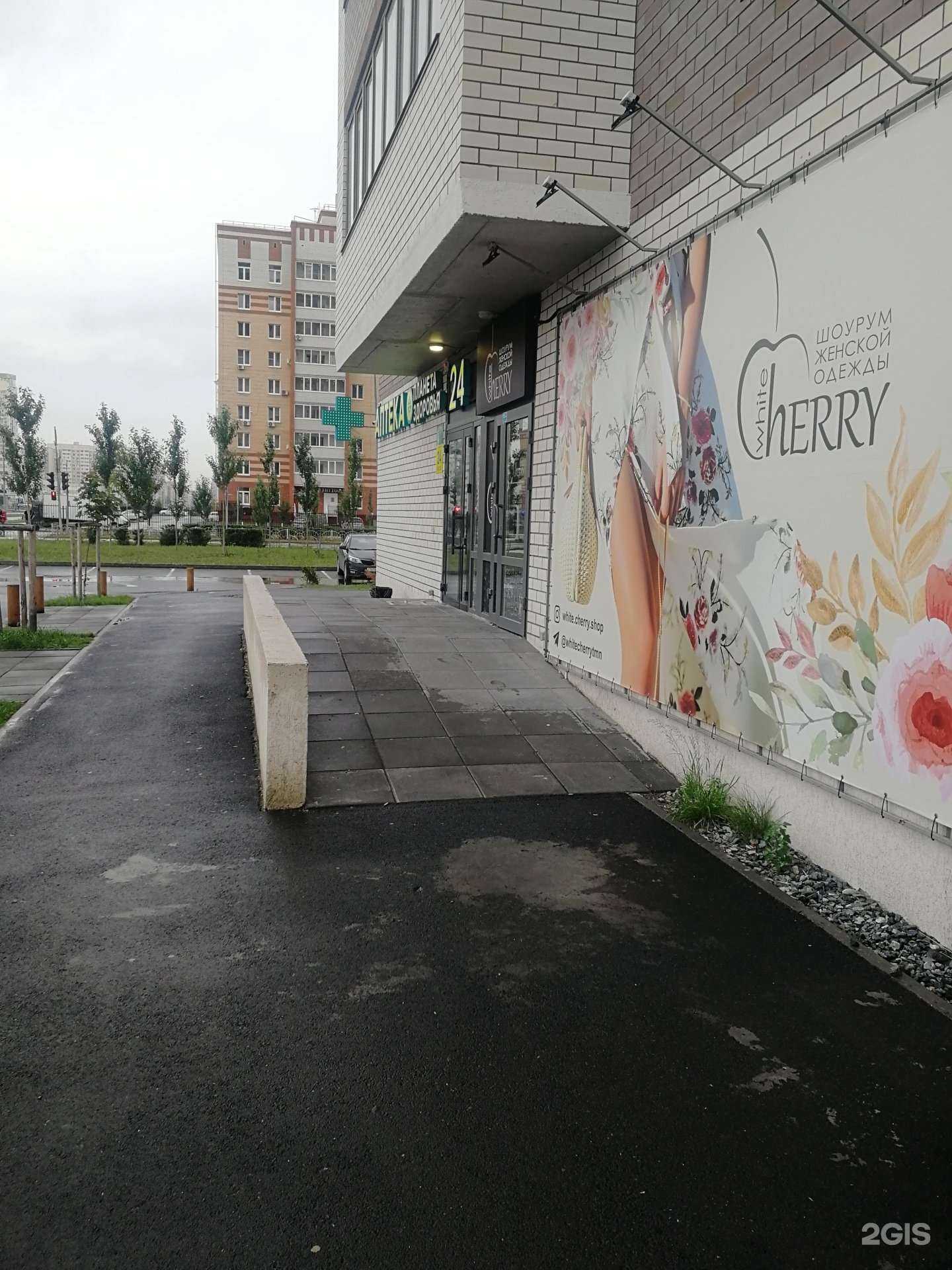 Отзывы на компанию Планета здоровья в г. Тюмень c фото