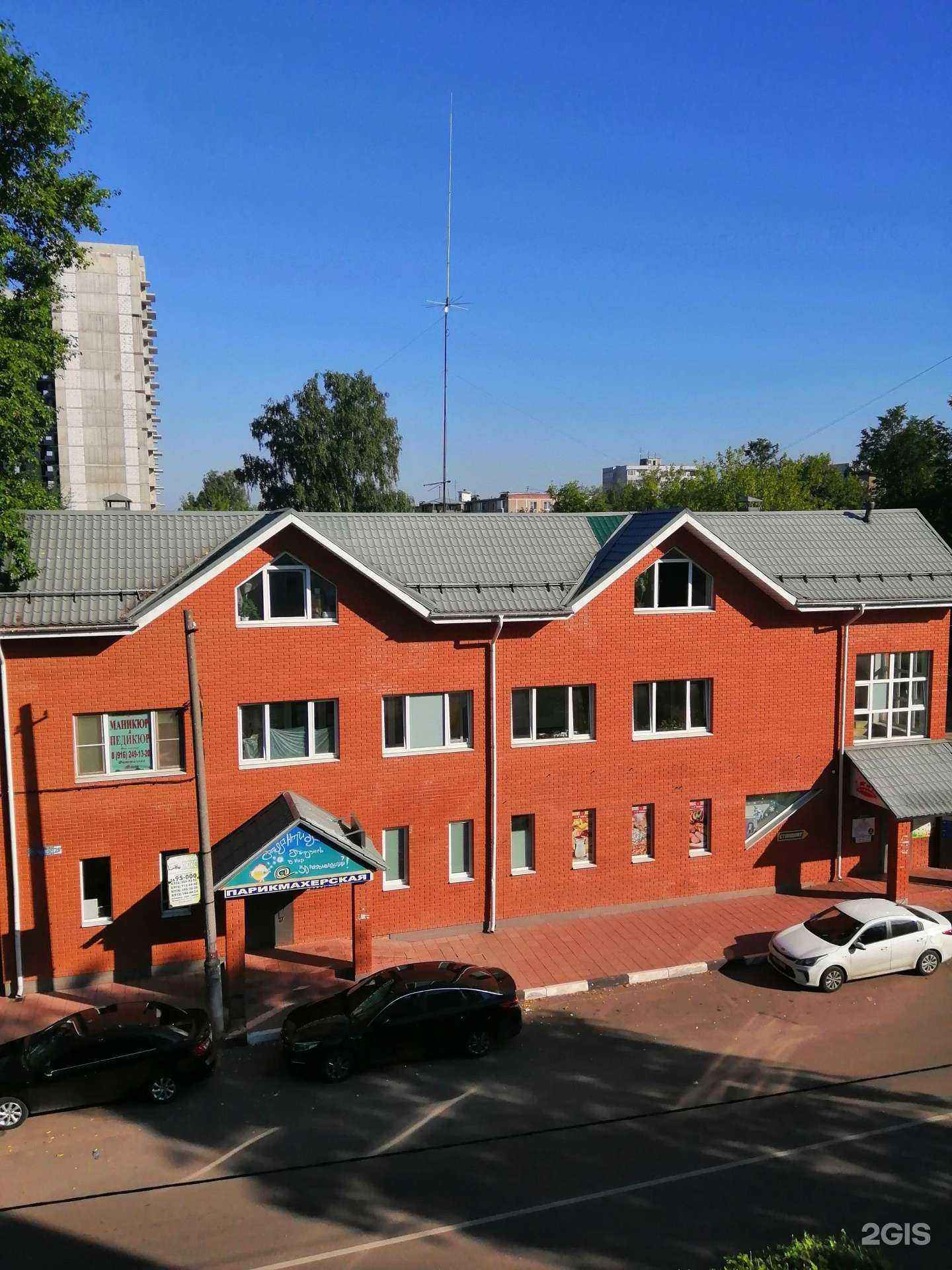 Отзывы на компанию Богородский ломбард  в Лосино-Петровском c фото - фотография 2 из 2