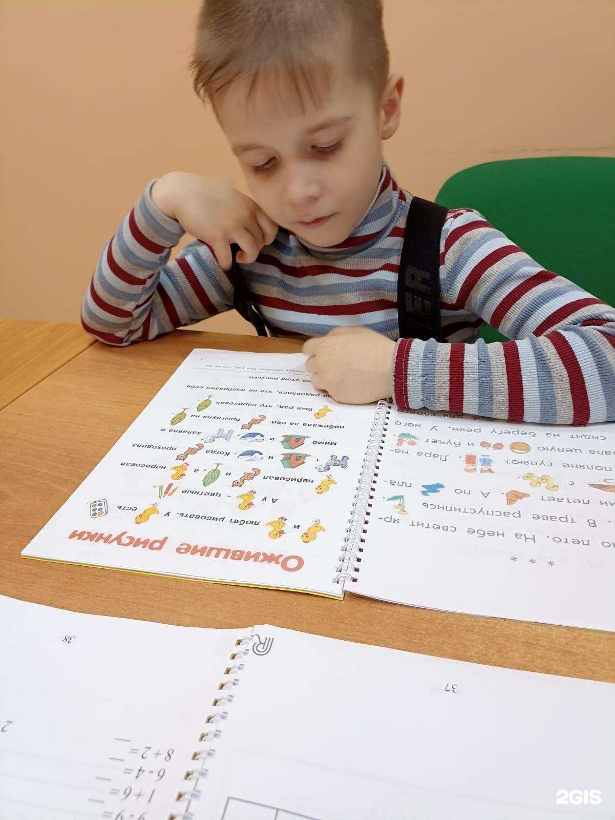 Отзывы на компанию Школа скорочтения в Уфе c фото