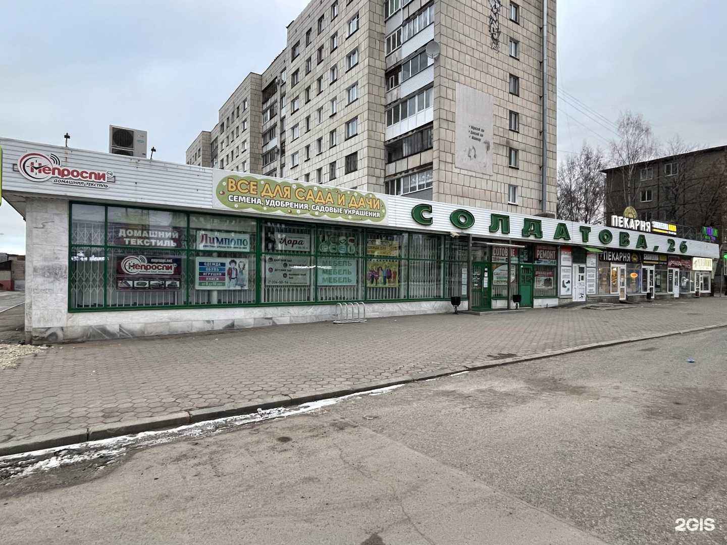 Отзывы на компанию Леди шик в г. Пермь c фото